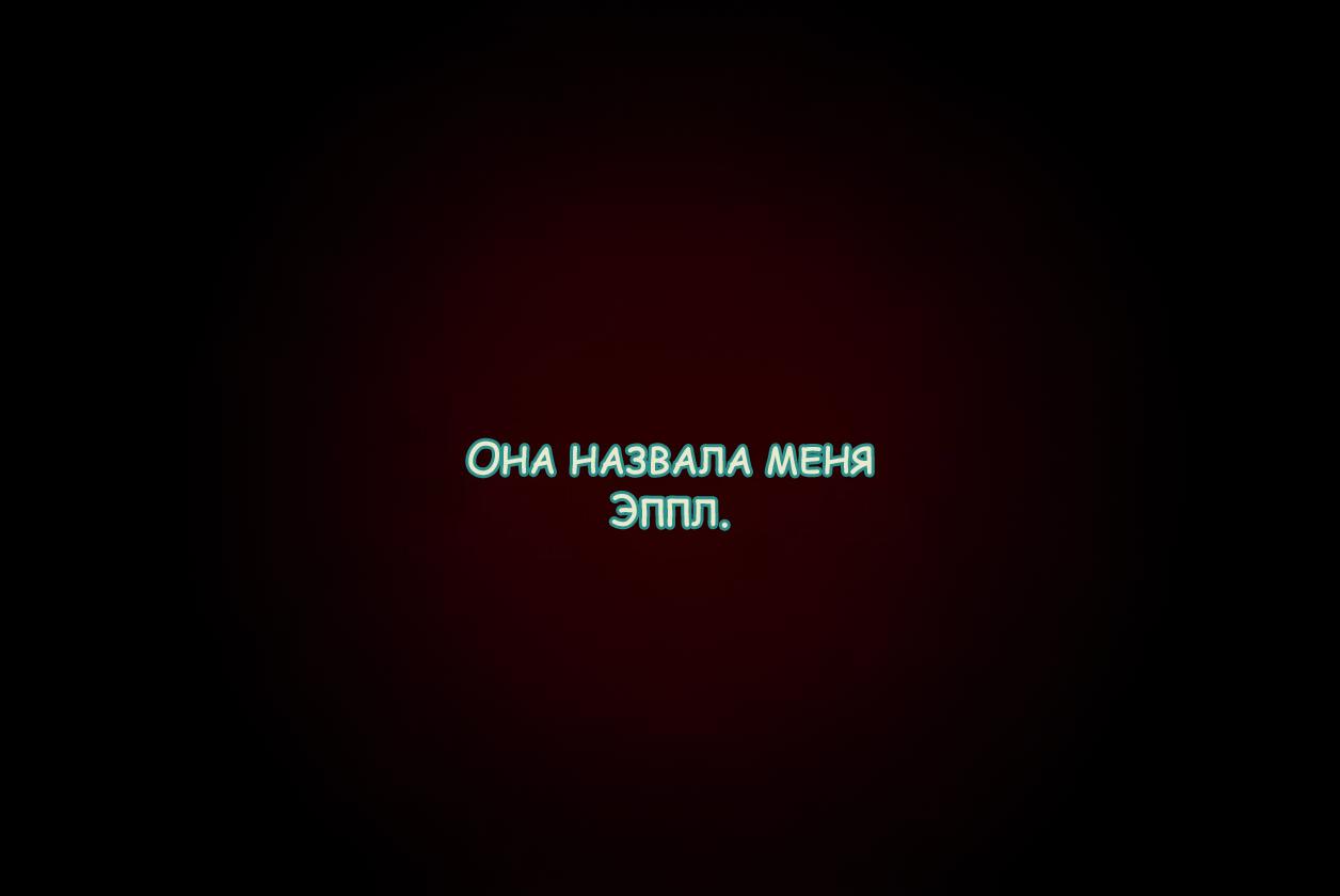 Манга Мои маленькие червячки: Дружба - это выживание - Глава 13 Страница 9