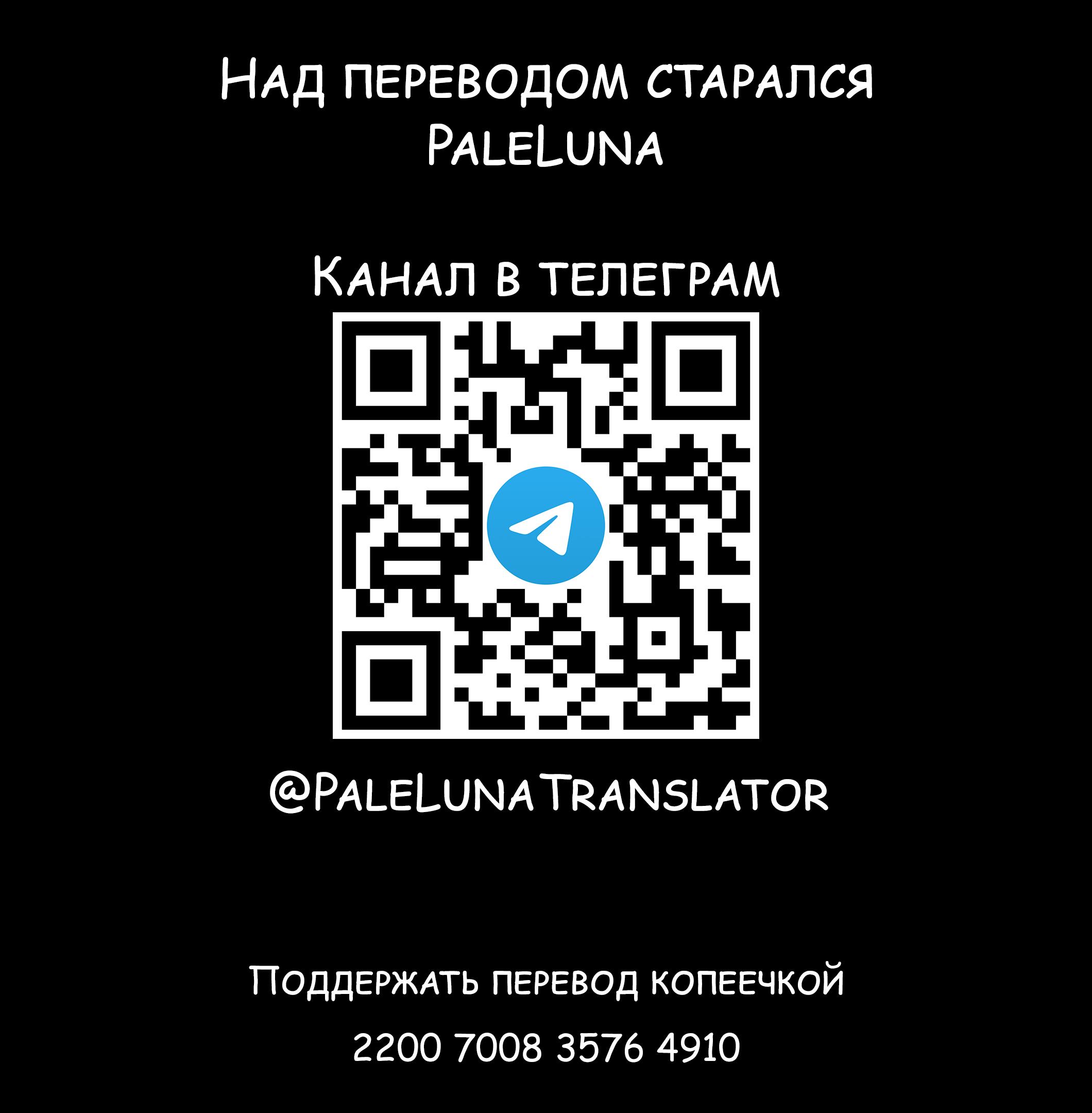 Манга Мои маленькие червячки: Дружба - это выживание - Глава 13 Страница 12