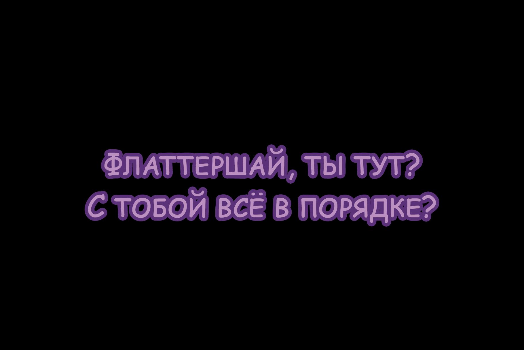 Манга Мои маленькие червячки: Дружба - это выживание - Глава 12 Страница 34