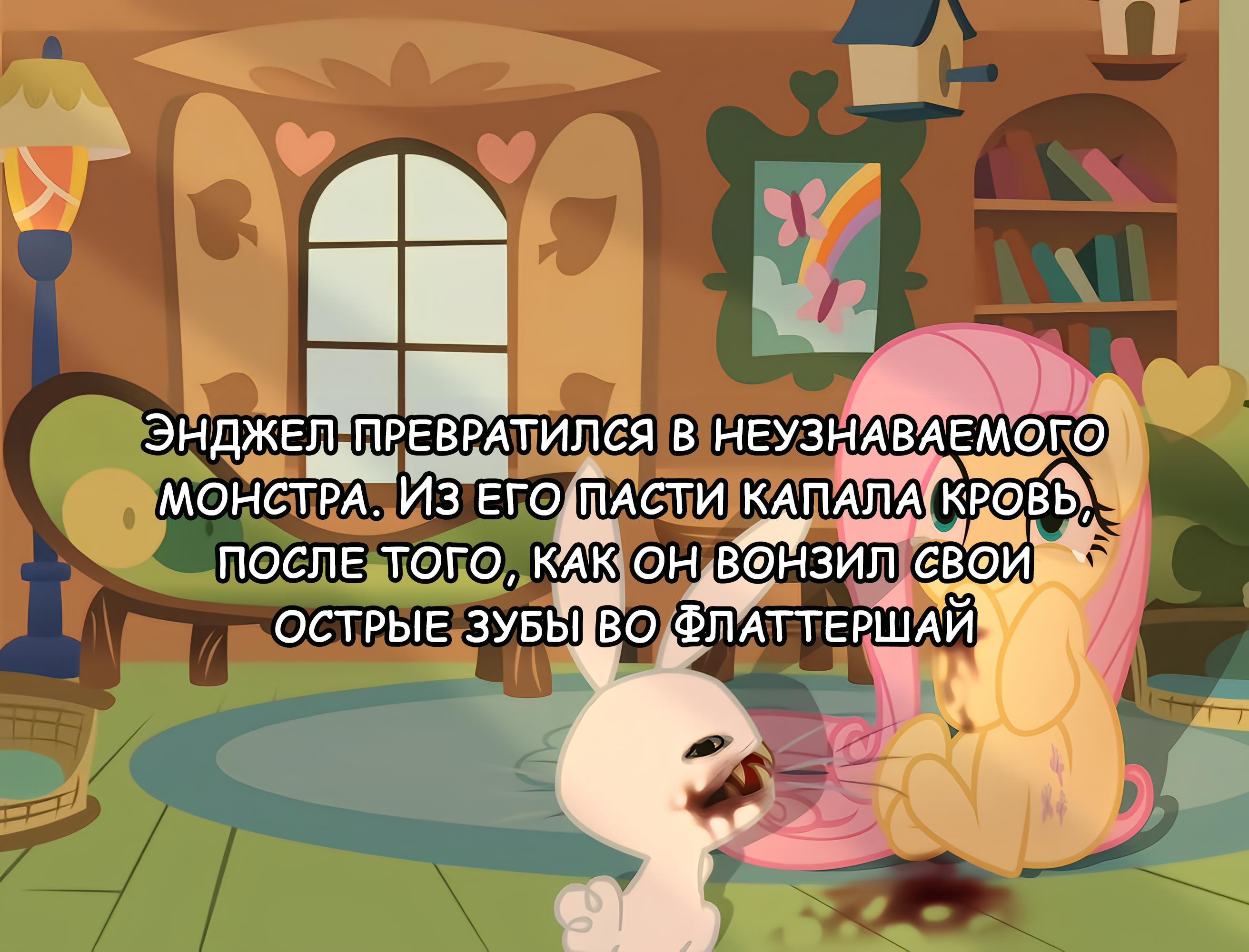 Манга Мои маленькие червячки: Дружба - это выживание - Глава 12 Страница 31