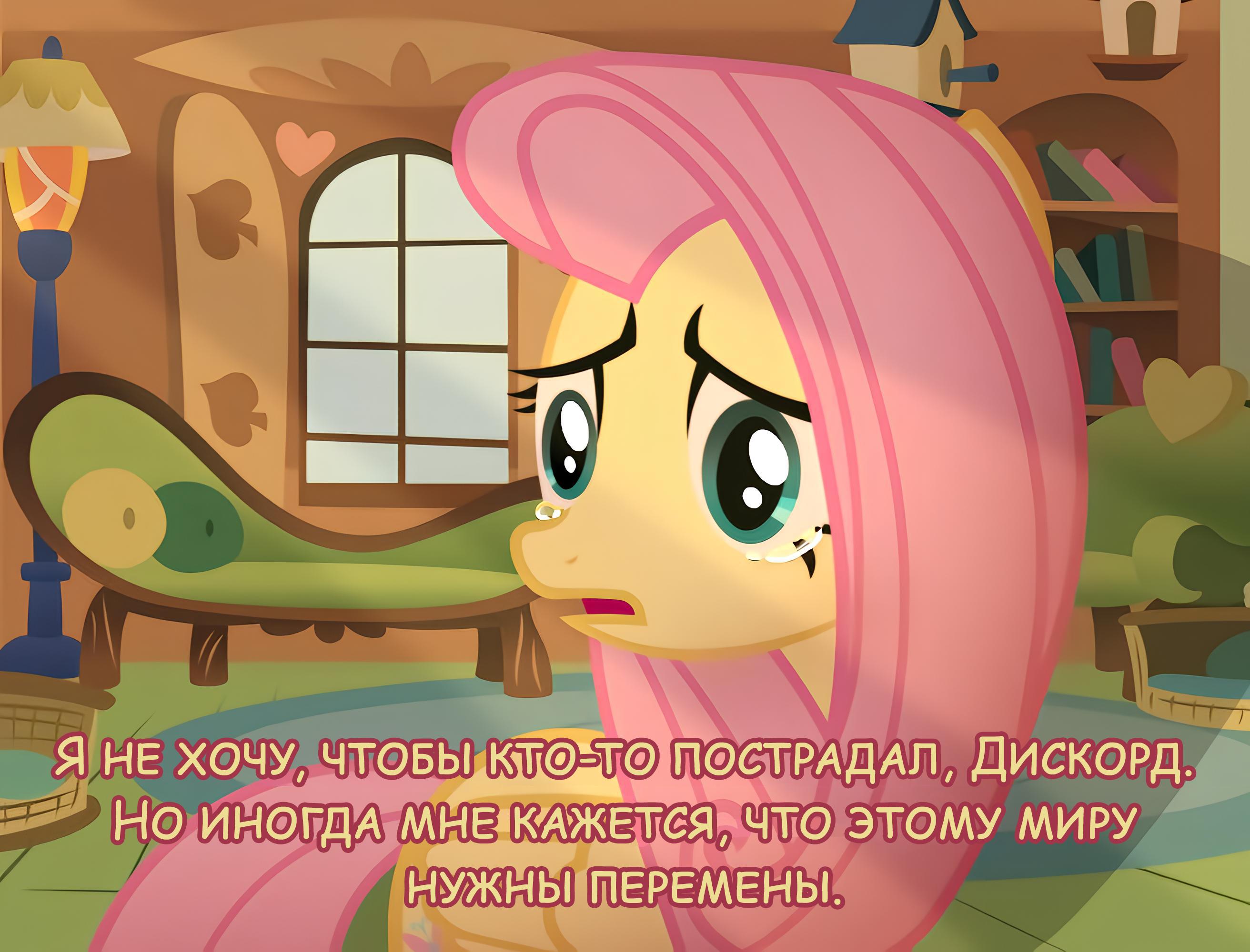 Манга Мои маленькие червячки: Дружба - это выживание - Глава 12 Страница 16