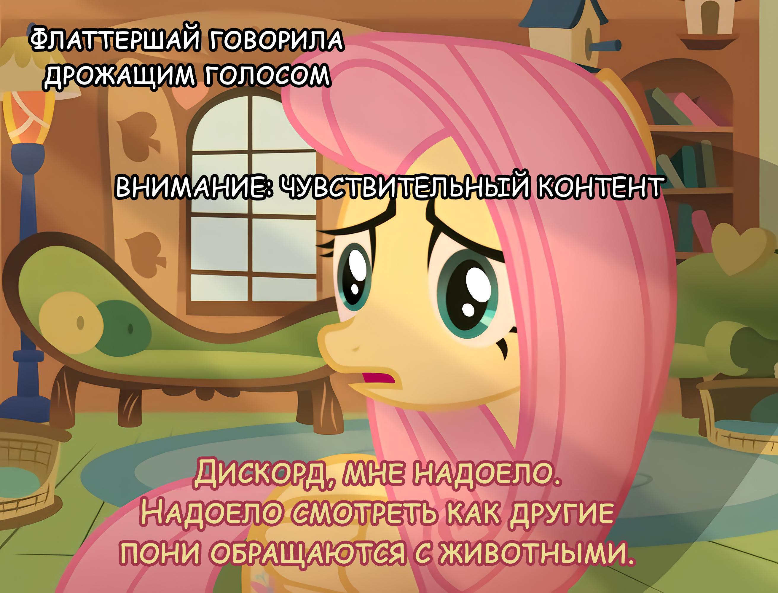 Манга Мои маленькие червячки: Дружба - это выживание - Глава 12 Страница 1