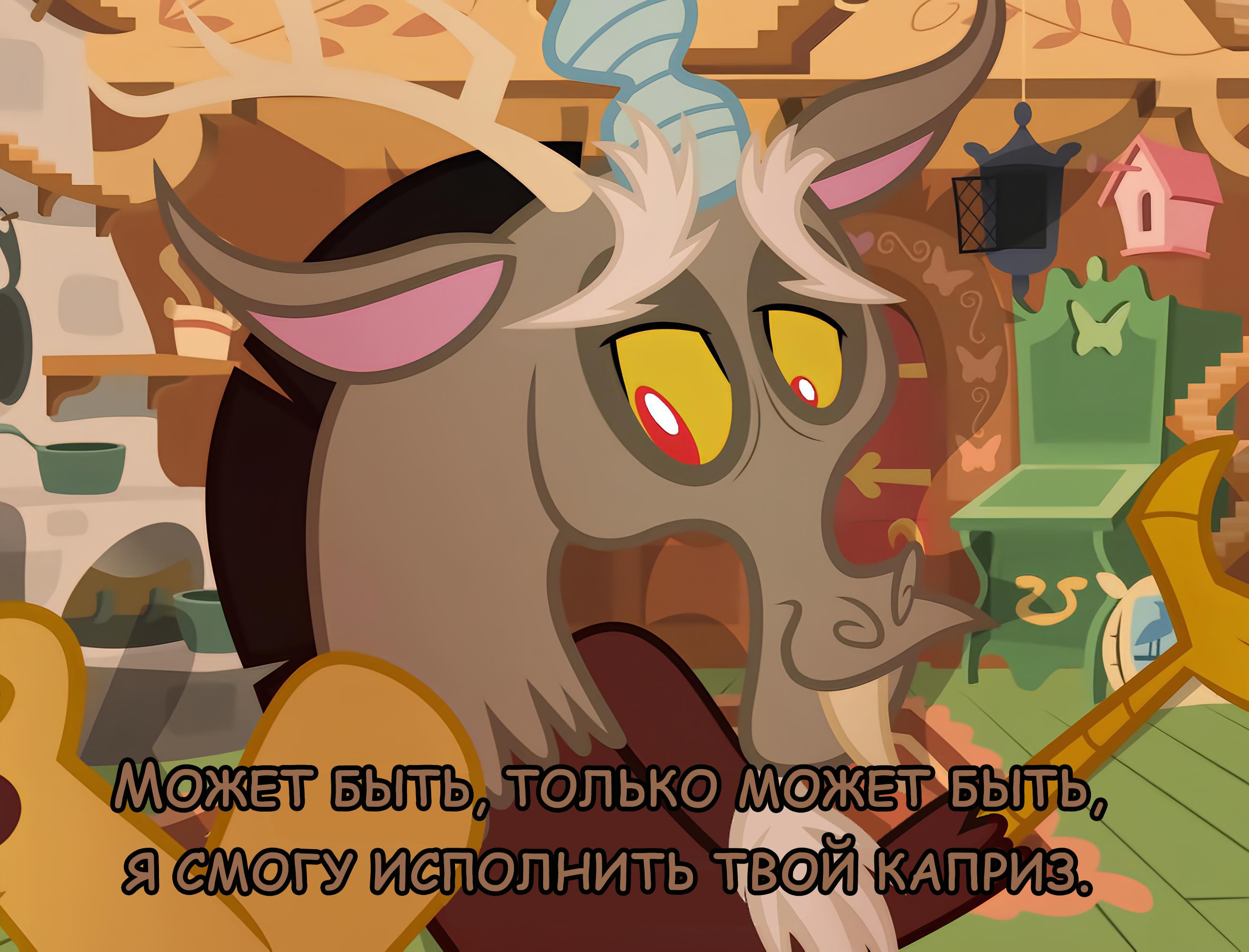 Манга Мои маленькие червячки: Дружба - это выживание - Глава 12 Страница 19