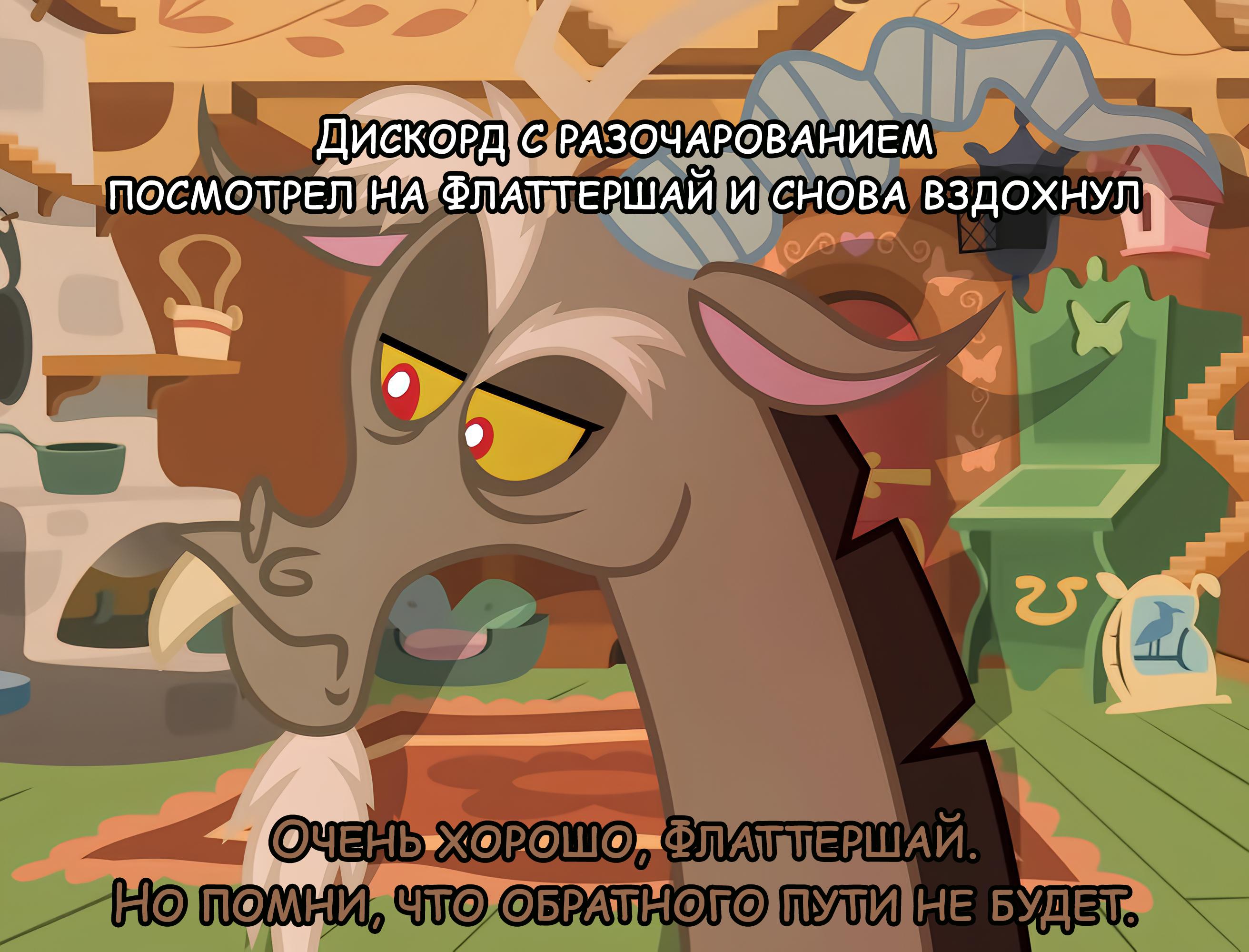 Манга Мои маленькие червячки: Дружба - это выживание - Глава 12 Страница 22