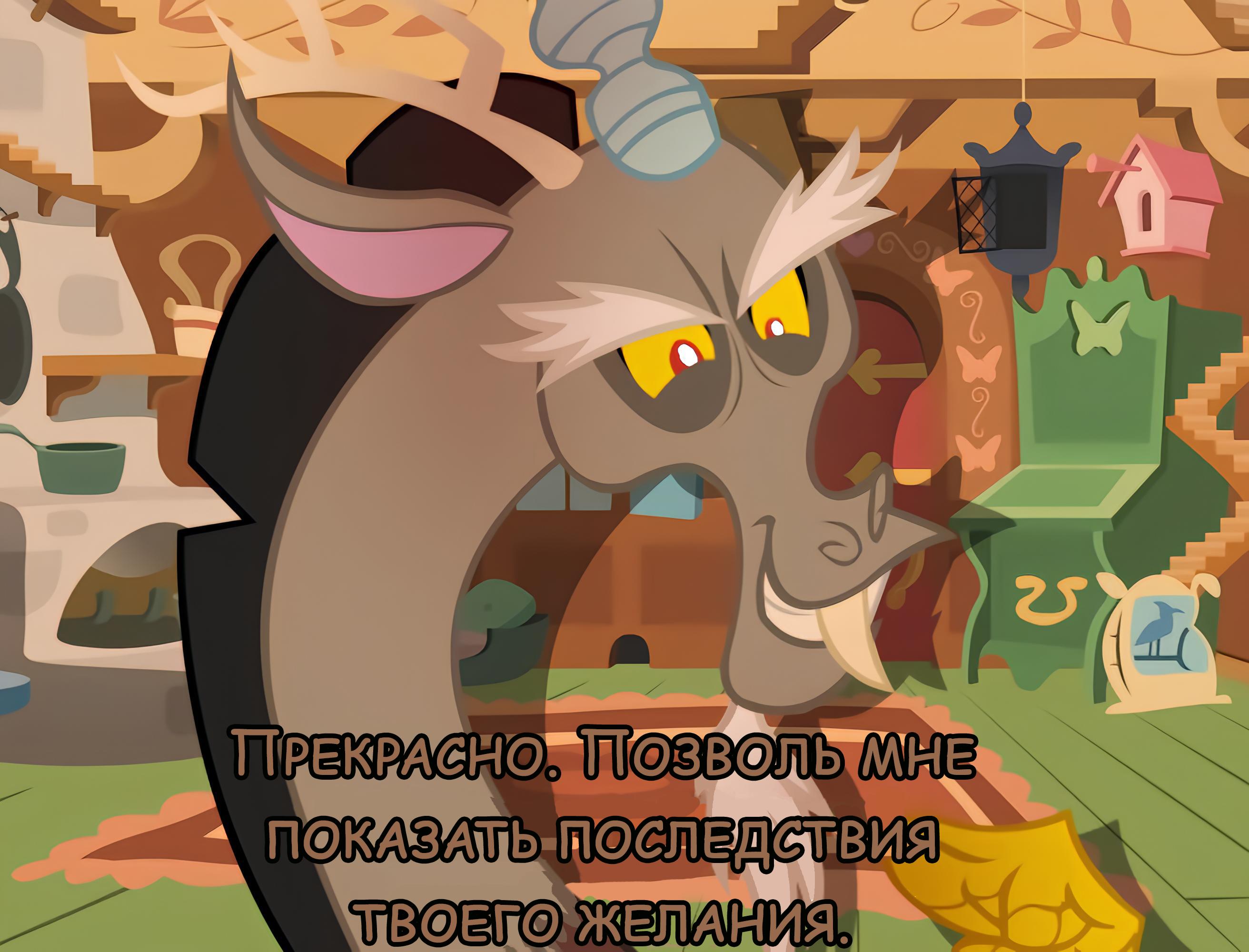 Манга Мои маленькие червячки: Дружба - это выживание - Глава 12 Страница 24