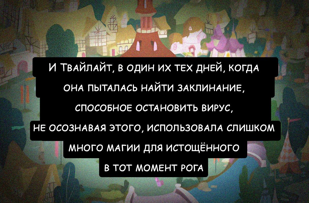 Манга Мои маленькие червячки: Дружба - это выживание - Глава 11 Страница 21