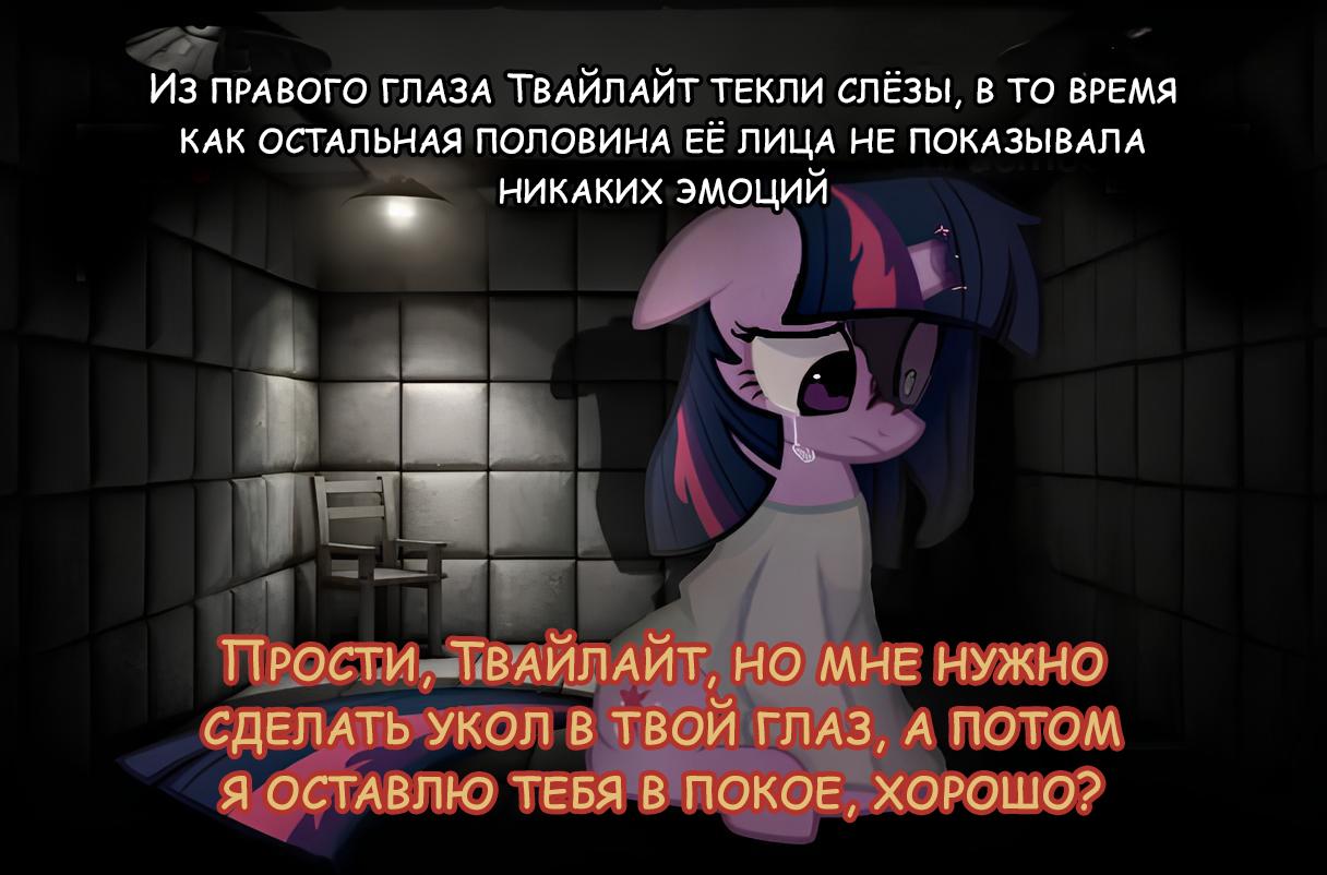 Манга Мои маленькие червячки: Дружба - это выживание - Глава 11 Страница 5