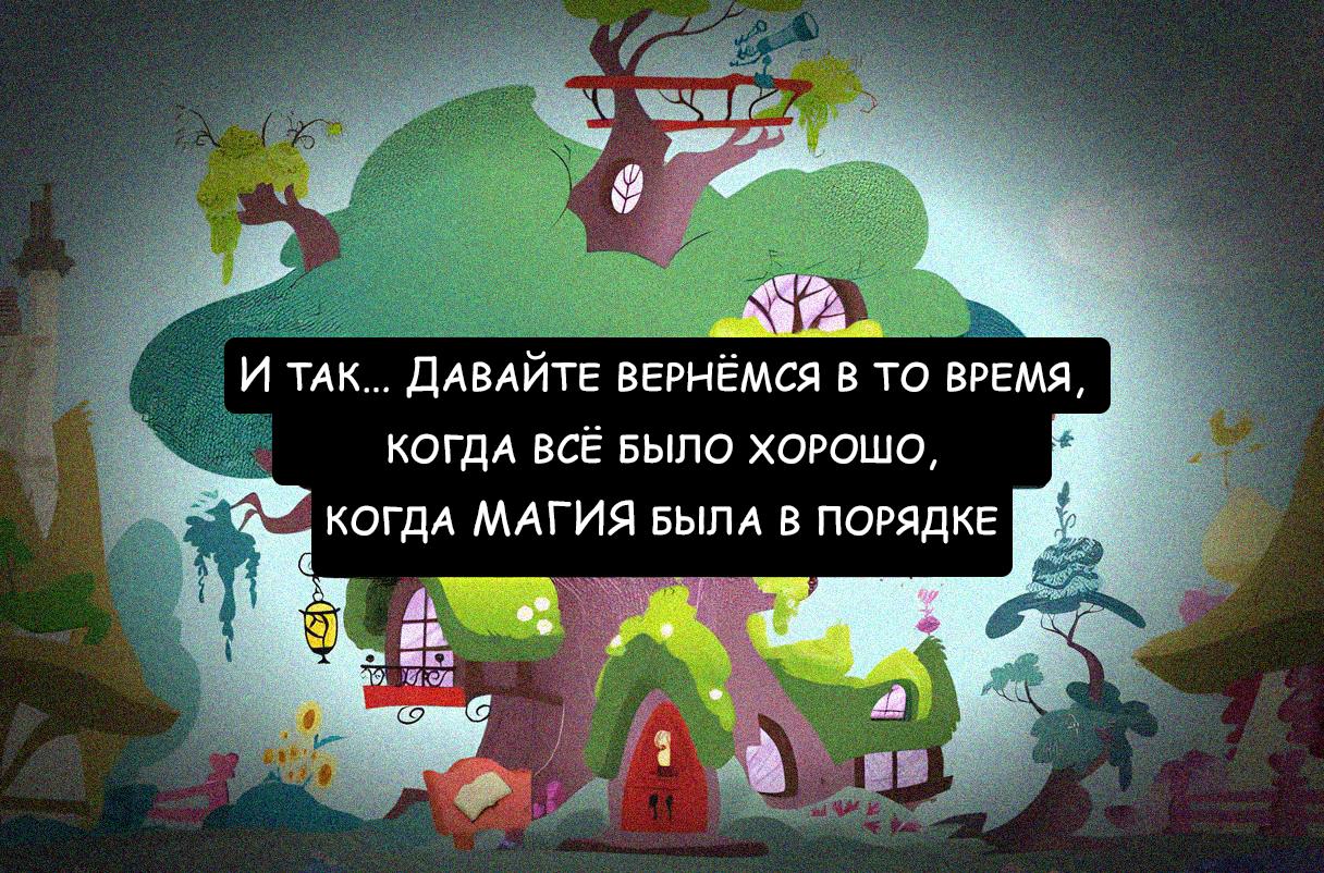 Манга Мои маленькие червячки: Дружба - это выживание - Глава 11 Страница 18