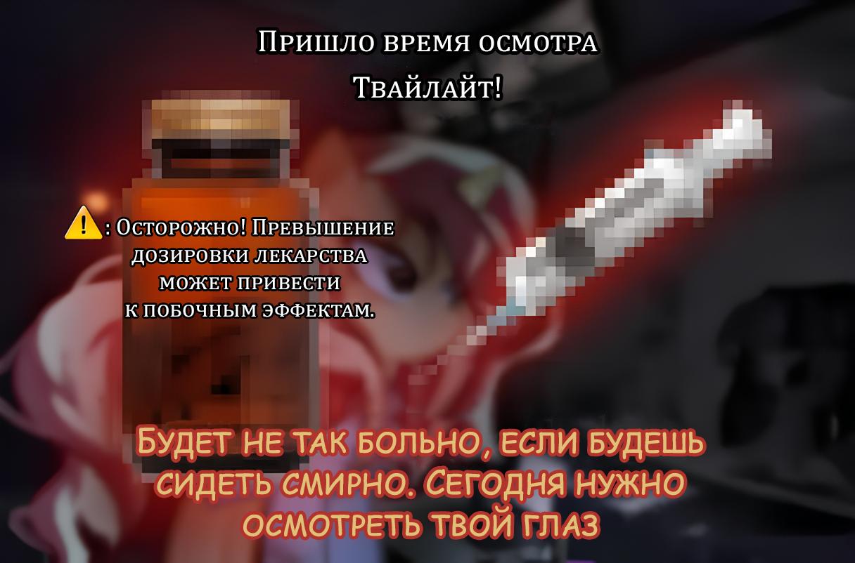 Манга Мои маленькие червячки: Дружба - это выживание - Глава 11 Страница 2