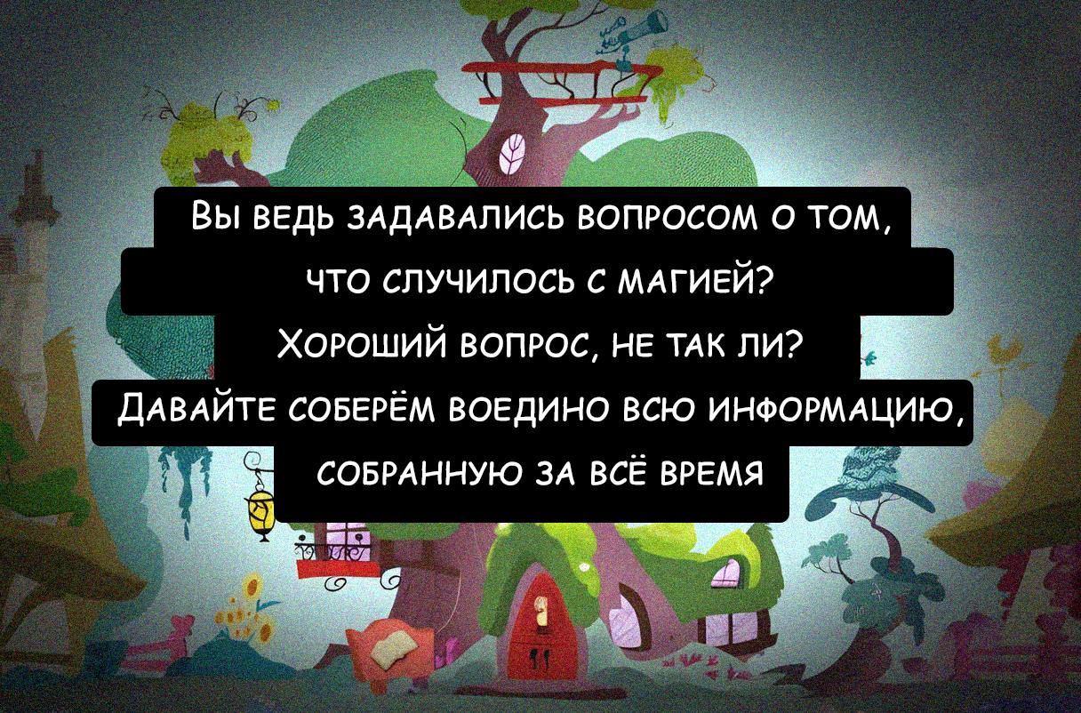 Манга Мои маленькие червячки: Дружба - это выживание - Глава 11 Страница 19