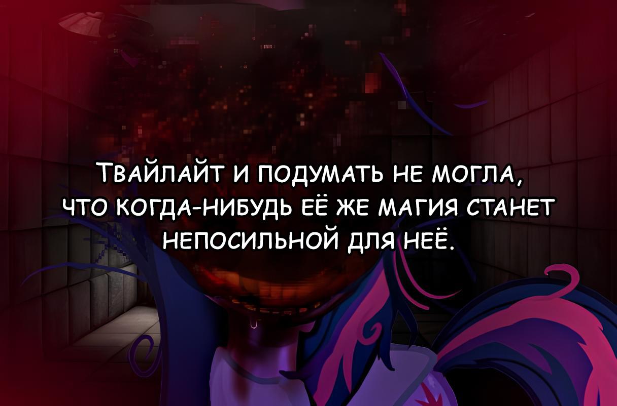 Манга Мои маленькие червячки: Дружба - это выживание - Глава 11 Страница 14