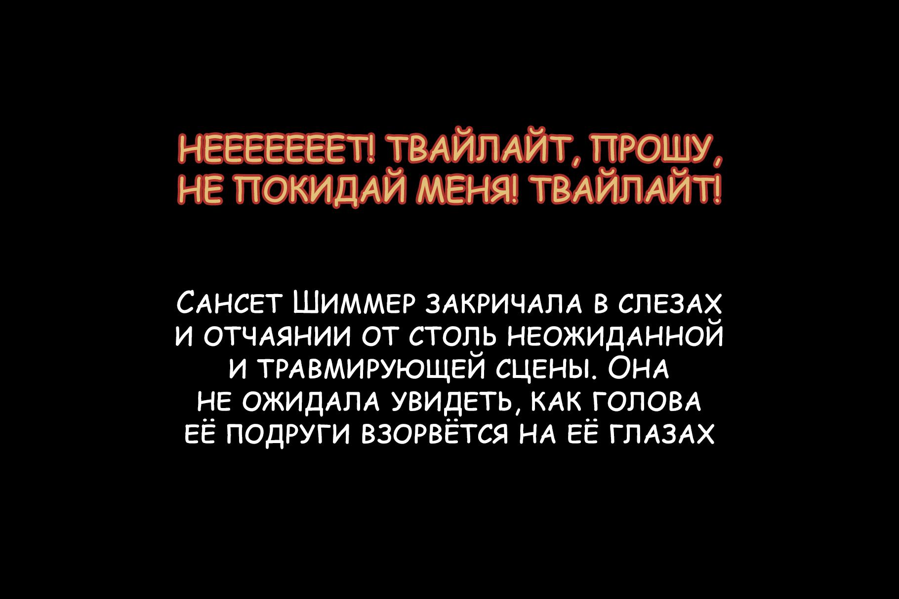 Манга Мои маленькие червячки: Дружба - это выживание - Глава 11 Страница 16