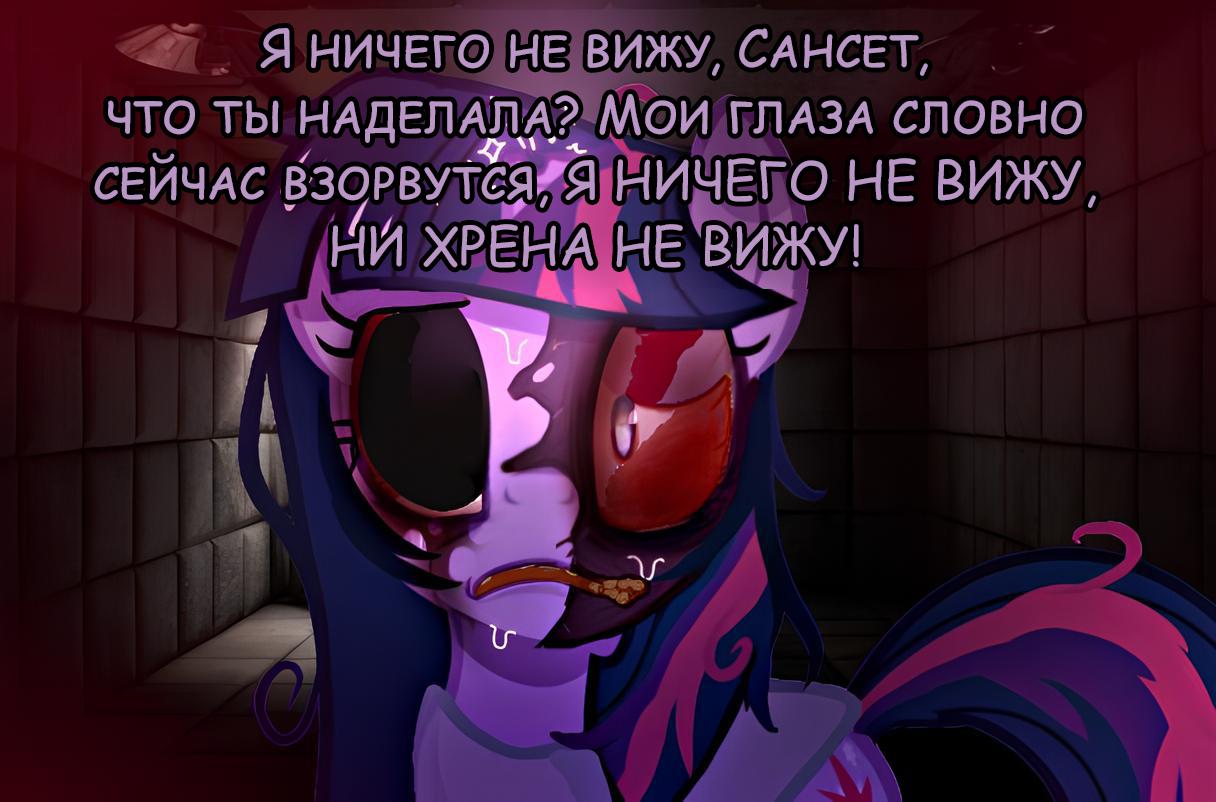 Манга Мои маленькие червячки: Дружба - это выживание - Глава 11 Страница 12