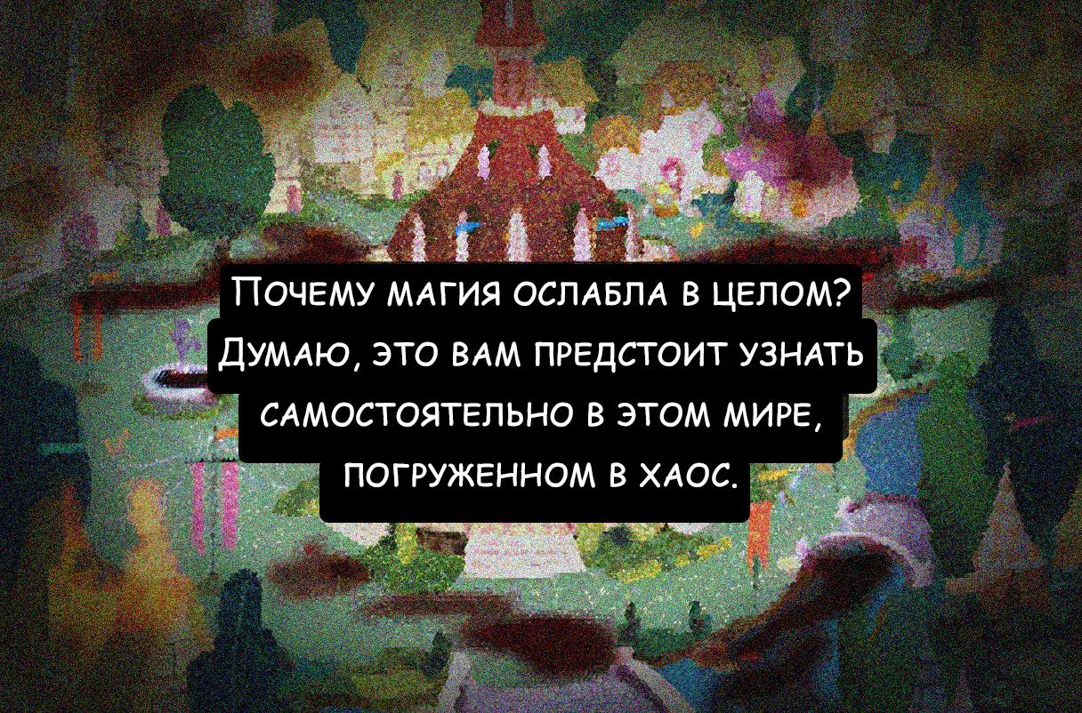 Манга Мои маленькие червячки: Дружба - это выживание - Глава 11 Страница 24