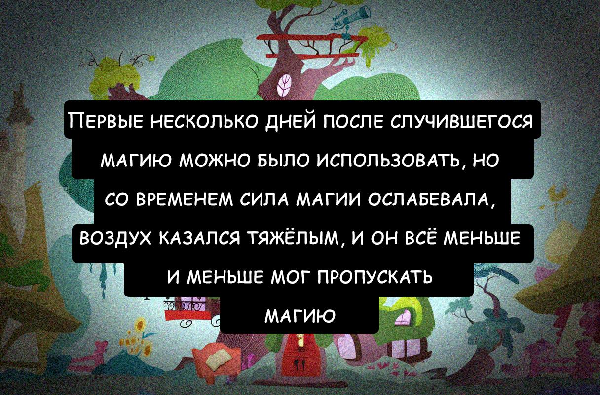 Манга Мои маленькие червячки: Дружба - это выживание - Глава 11 Страница 20
