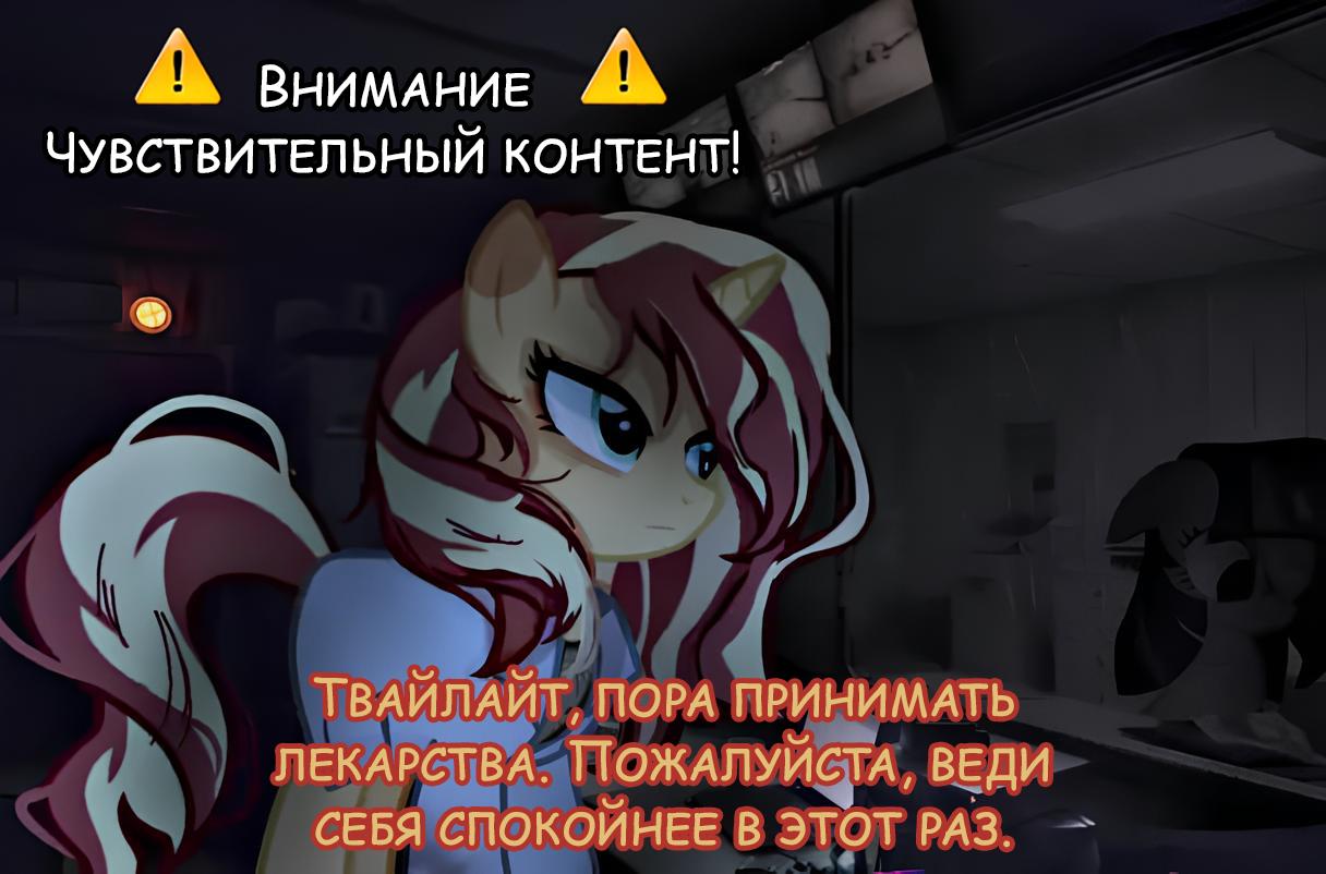 Манга Мои маленькие червячки: Дружба - это выживание - Глава 11 Страница 1