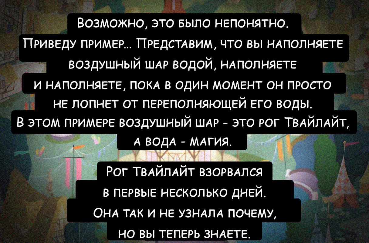 Манга Мои маленькие червячки: Дружба - это выживание - Глава 11 Страница 22