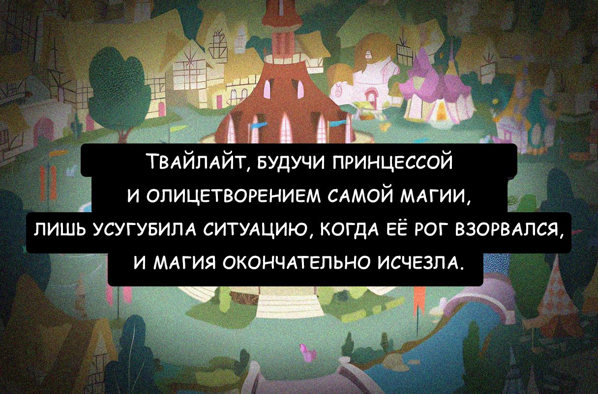 Манга Мои маленькие червячки: Дружба - это выживание - Глава 11 Страница 23