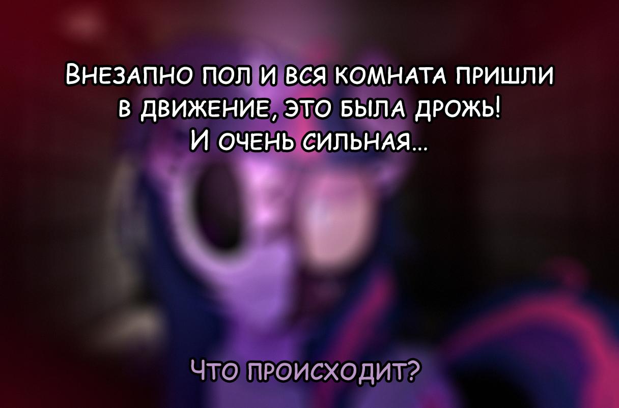 Манга Мои маленькие червячки: Дружба - это выживание - Глава 11 Страница 8