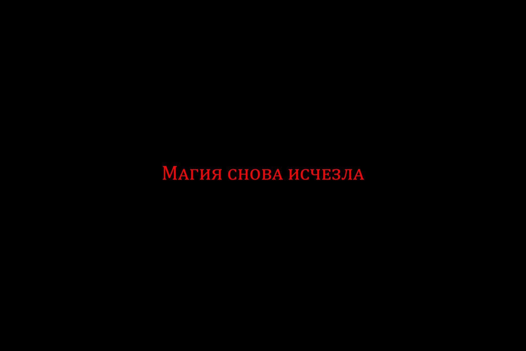 Манга Мои маленькие червячки: Дружба - это выживание - Глава 11 Страница 17
