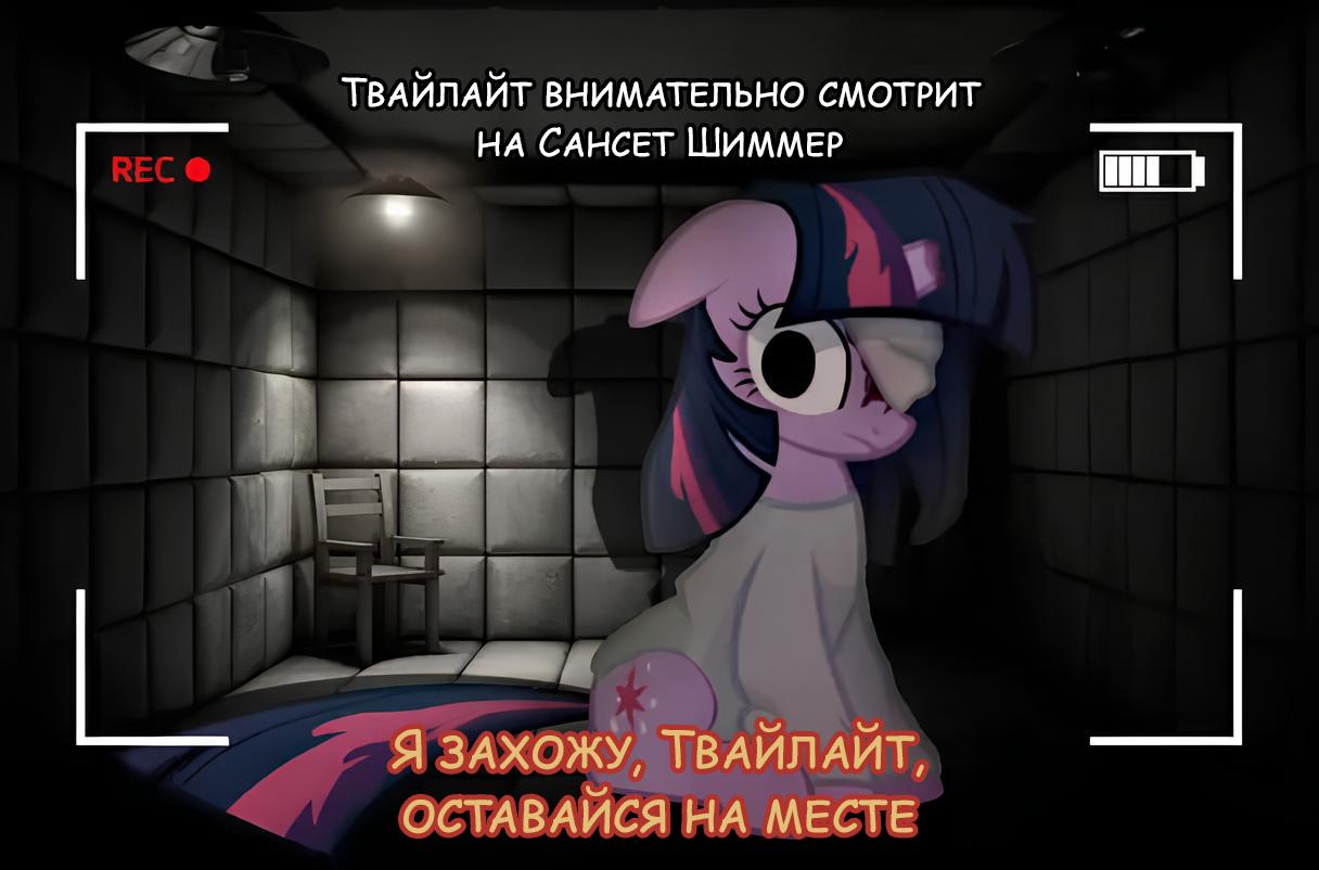 Манга Мои маленькие червячки: Дружба - это выживание - Глава 11 Страница 3
