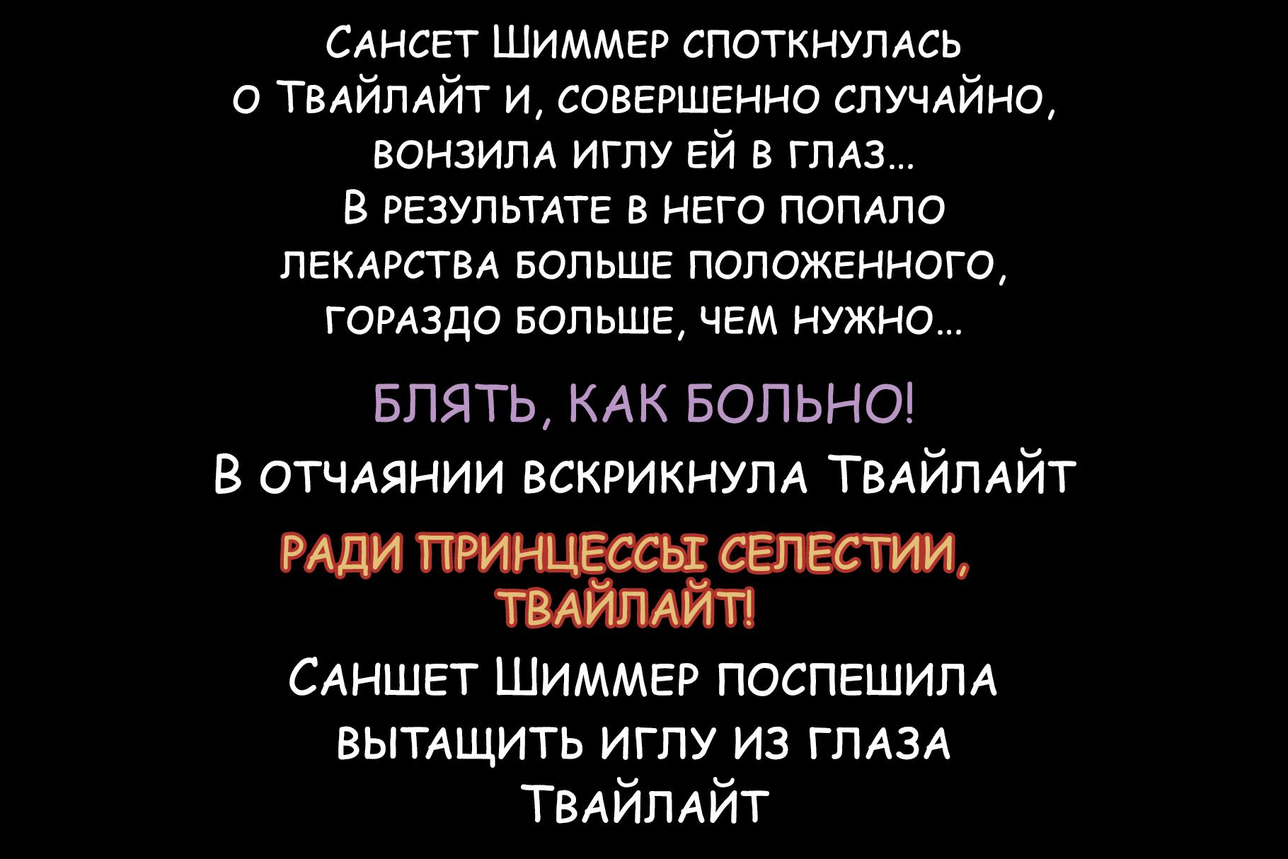 Манга Мои маленькие червячки: Дружба - это выживание - Глава 11 Страница 9