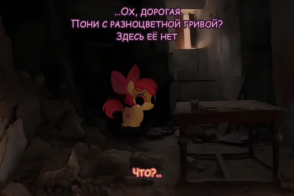 Манга Мои маленькие червячки: Дружба - это выживание - Глава 10 Страница 4