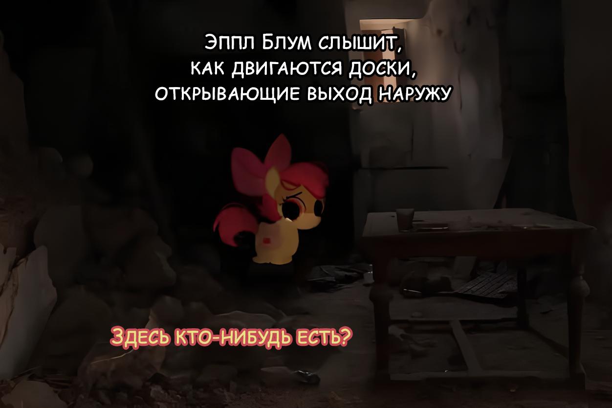 Манга Мои маленькие червячки: Дружба - это выживание - Глава 10 Страница 2