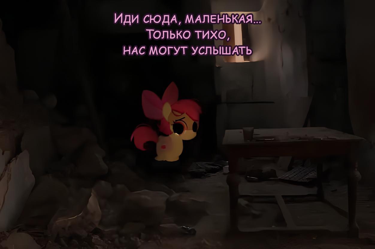 Манга Мои маленькие червячки: Дружба - это выживание - Глава 10 Страница 5