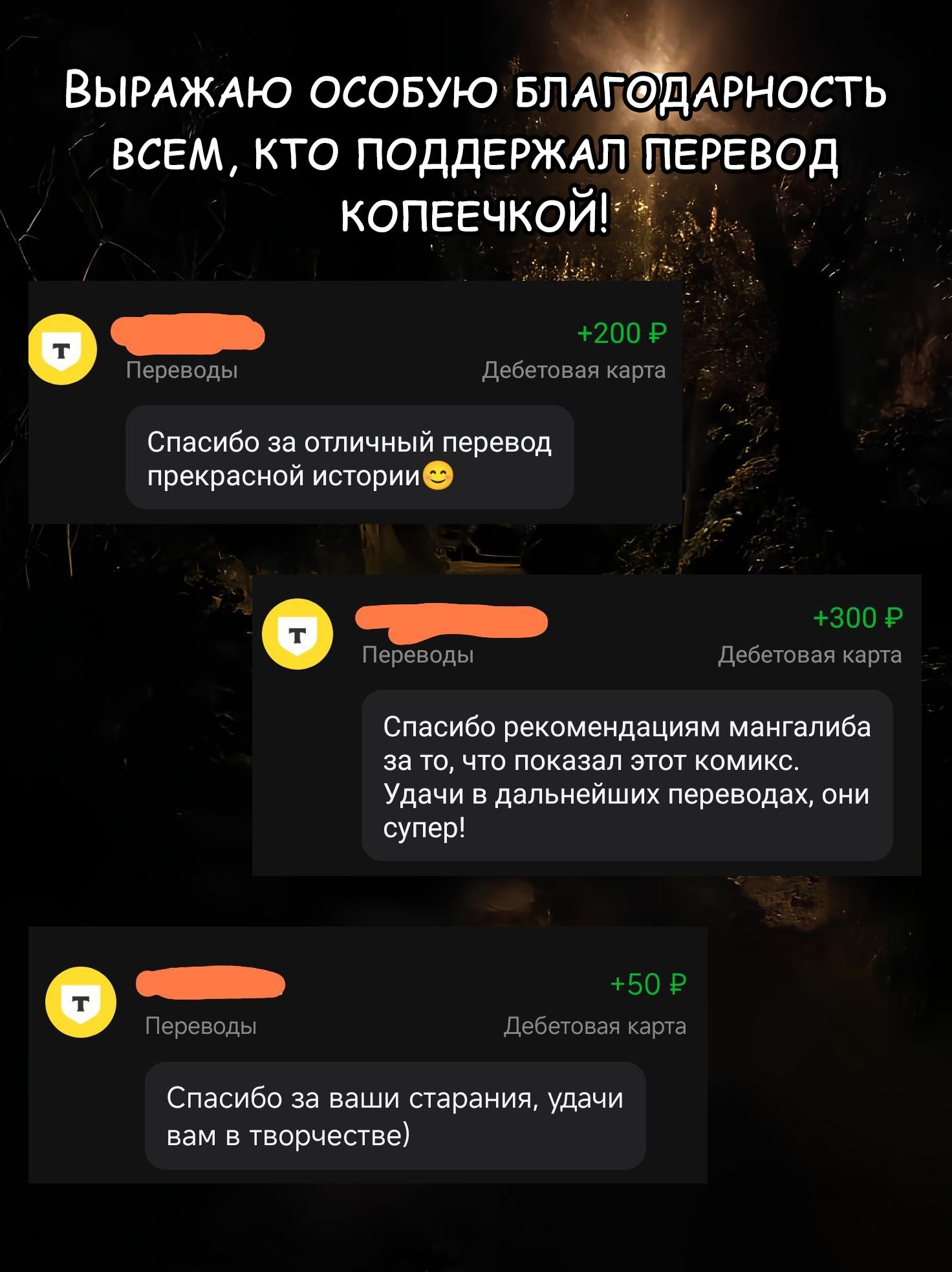 Манга Мои маленькие червячки: Дружба - это выживание - Глава 10 Страница 25