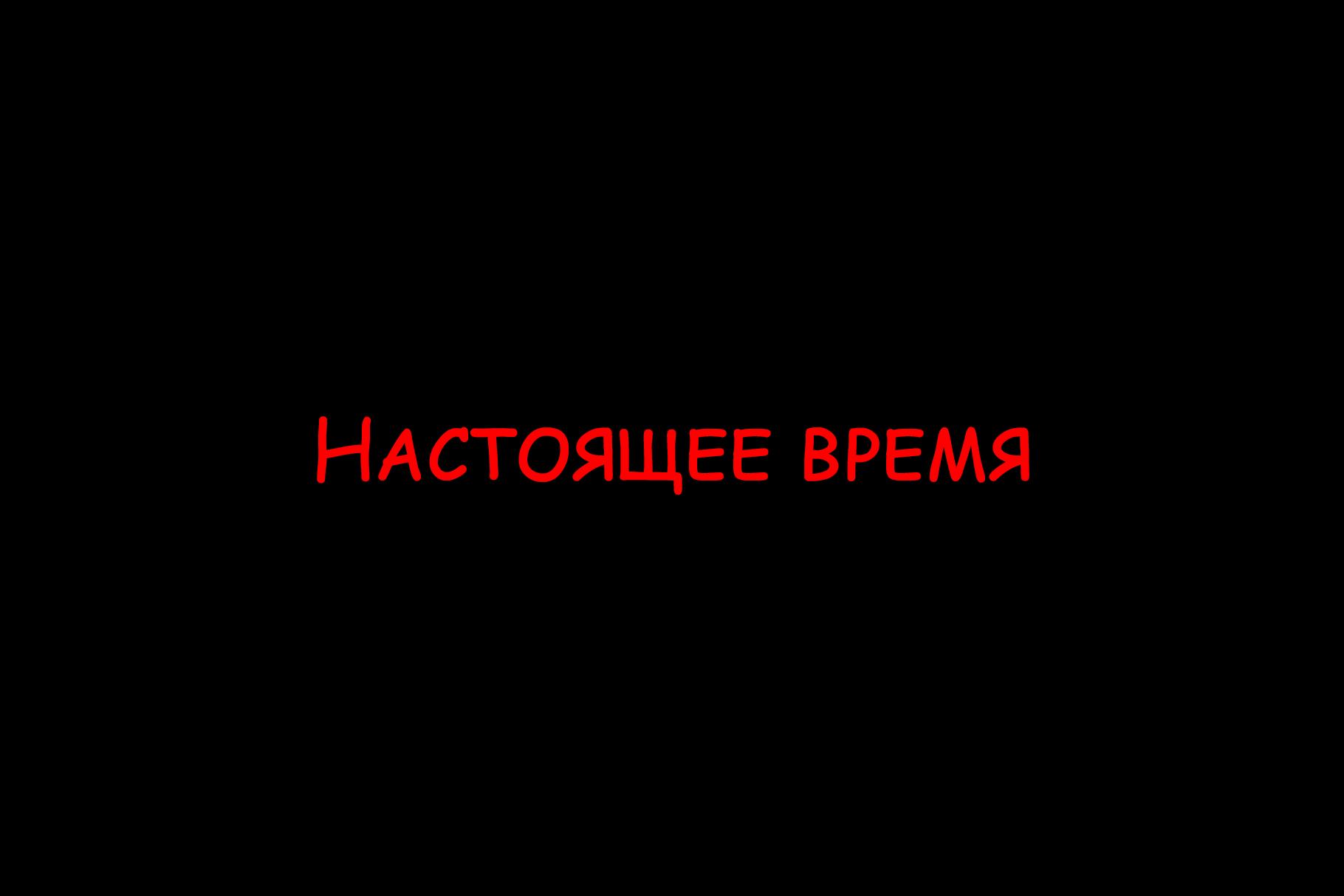 Манга Мои маленькие червячки: Дружба - это выживание - Глава 10 Страница 8