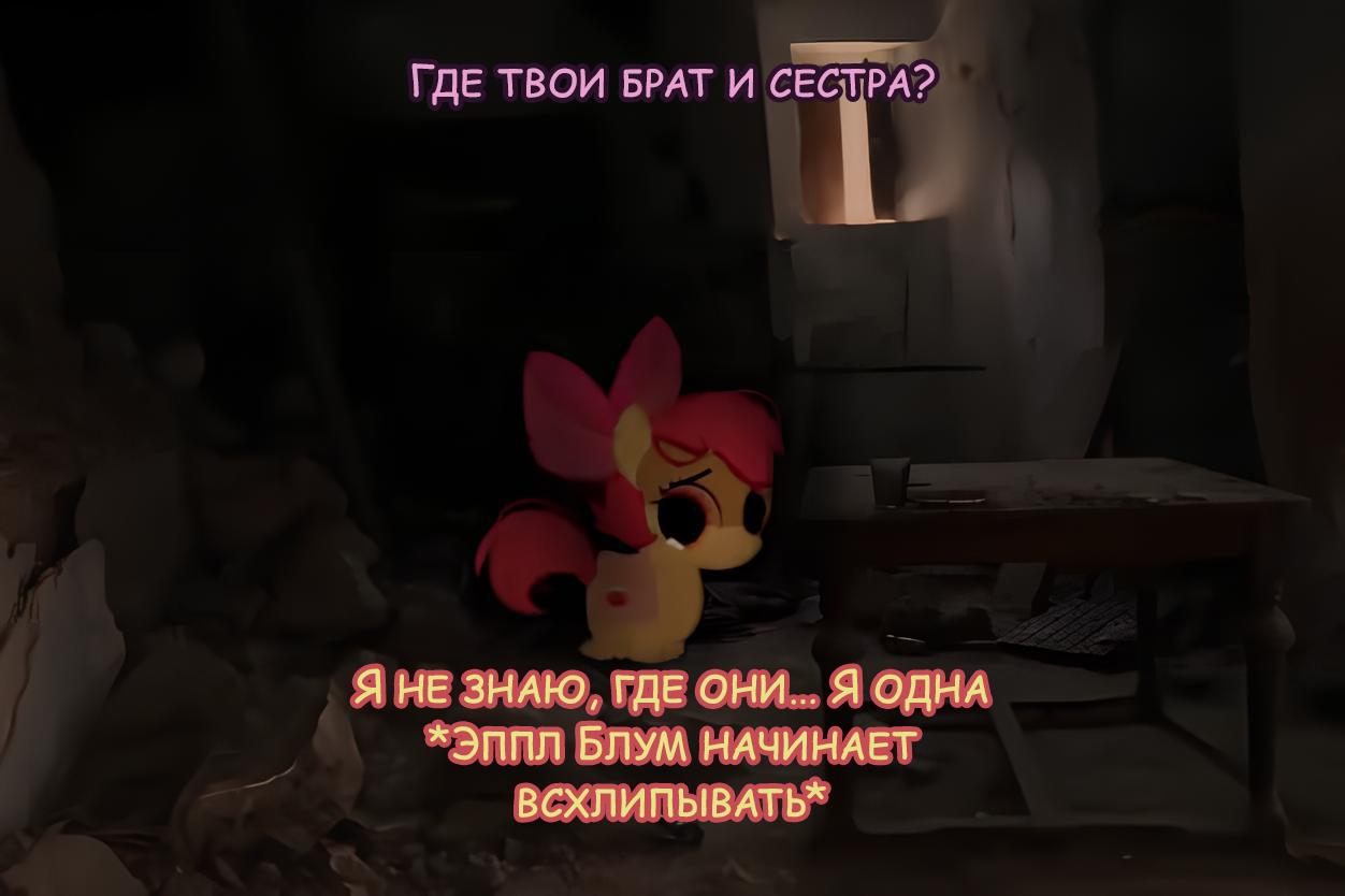 Манга Мои маленькие червячки: Дружба - это выживание - Глава 10 Страница 6