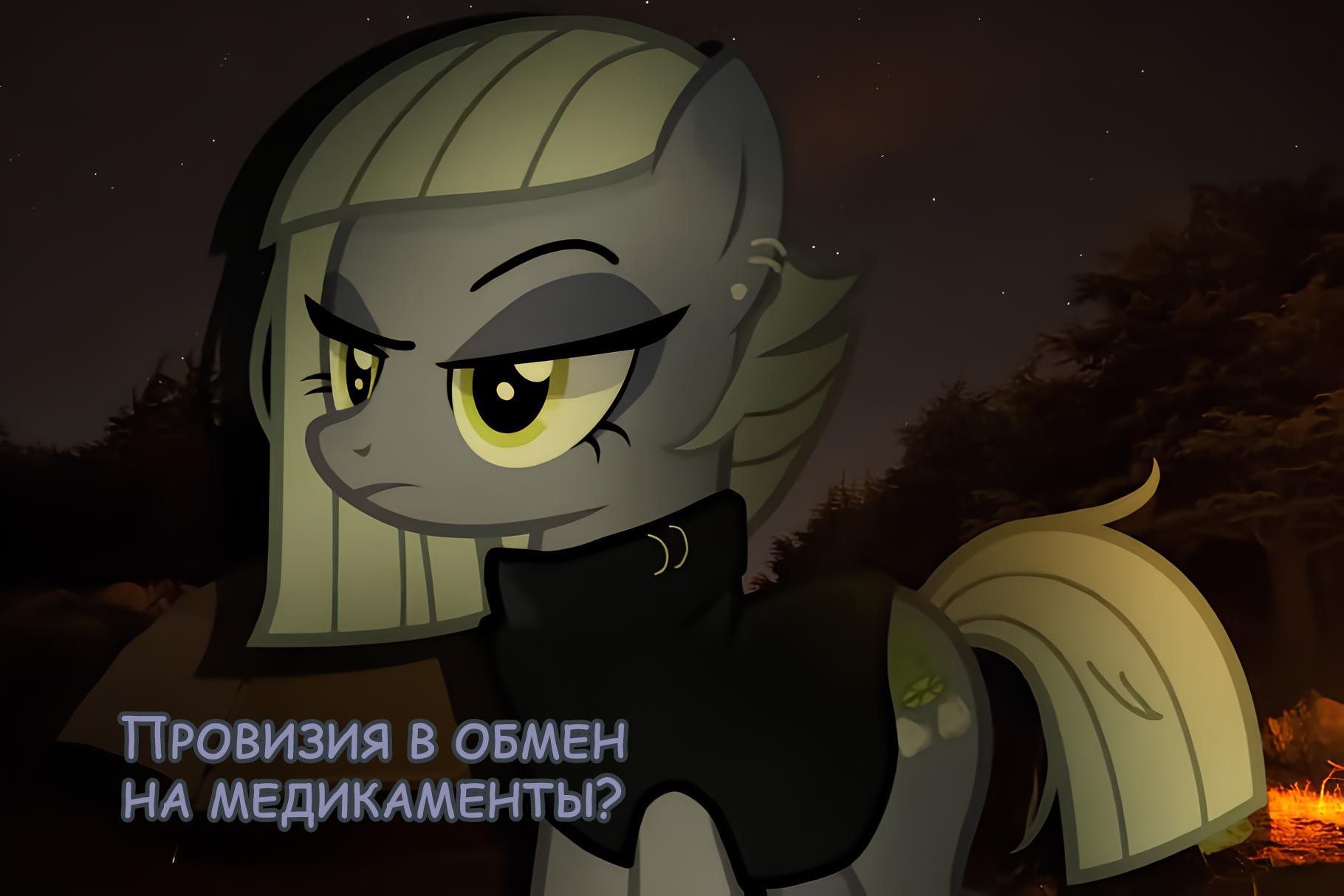 Манга Мои маленькие червячки: Дружба - это выживание - Глава 9 Страница 12