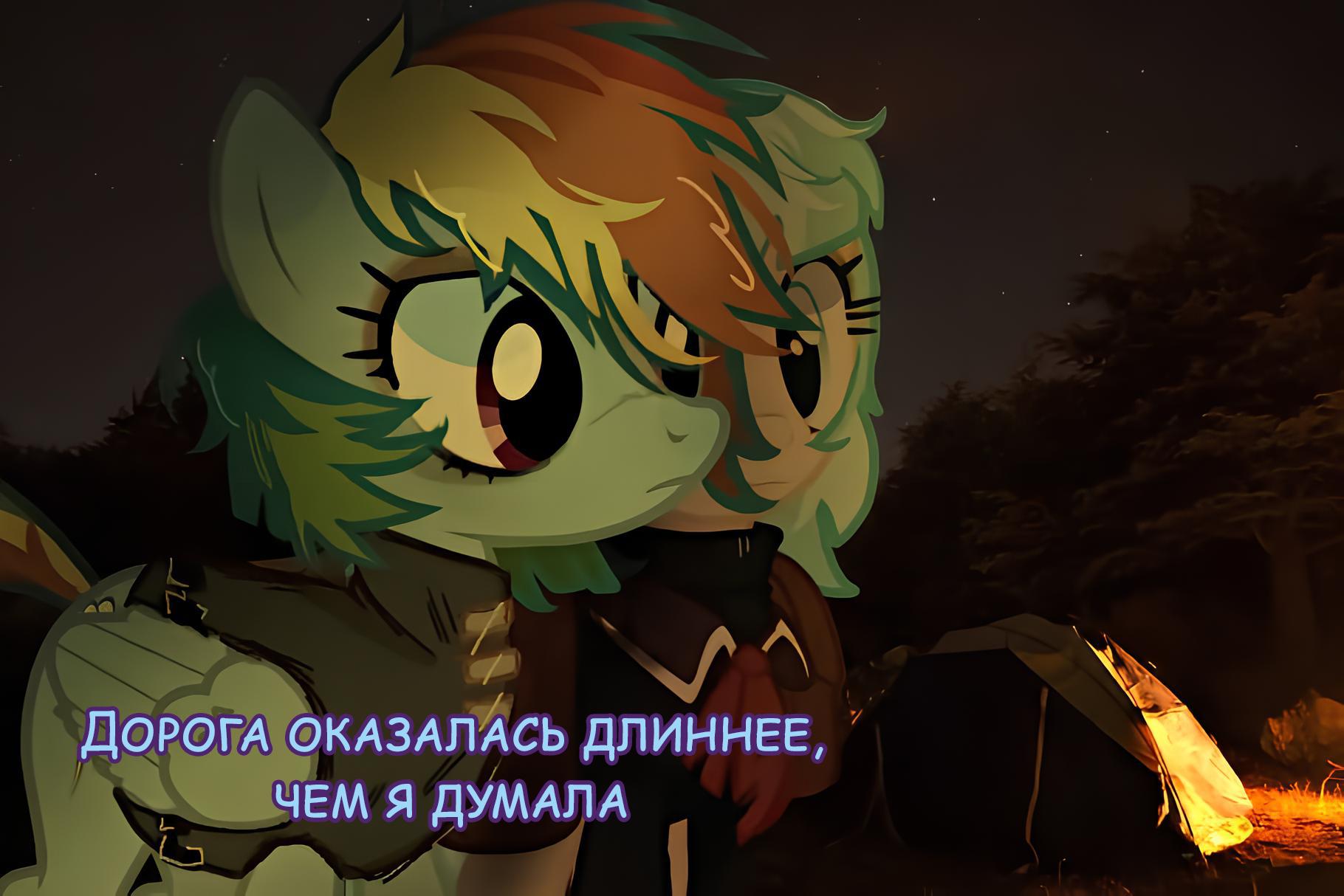 Манга Мои маленькие червячки: Дружба - это выживание - Глава 9 Страница 2