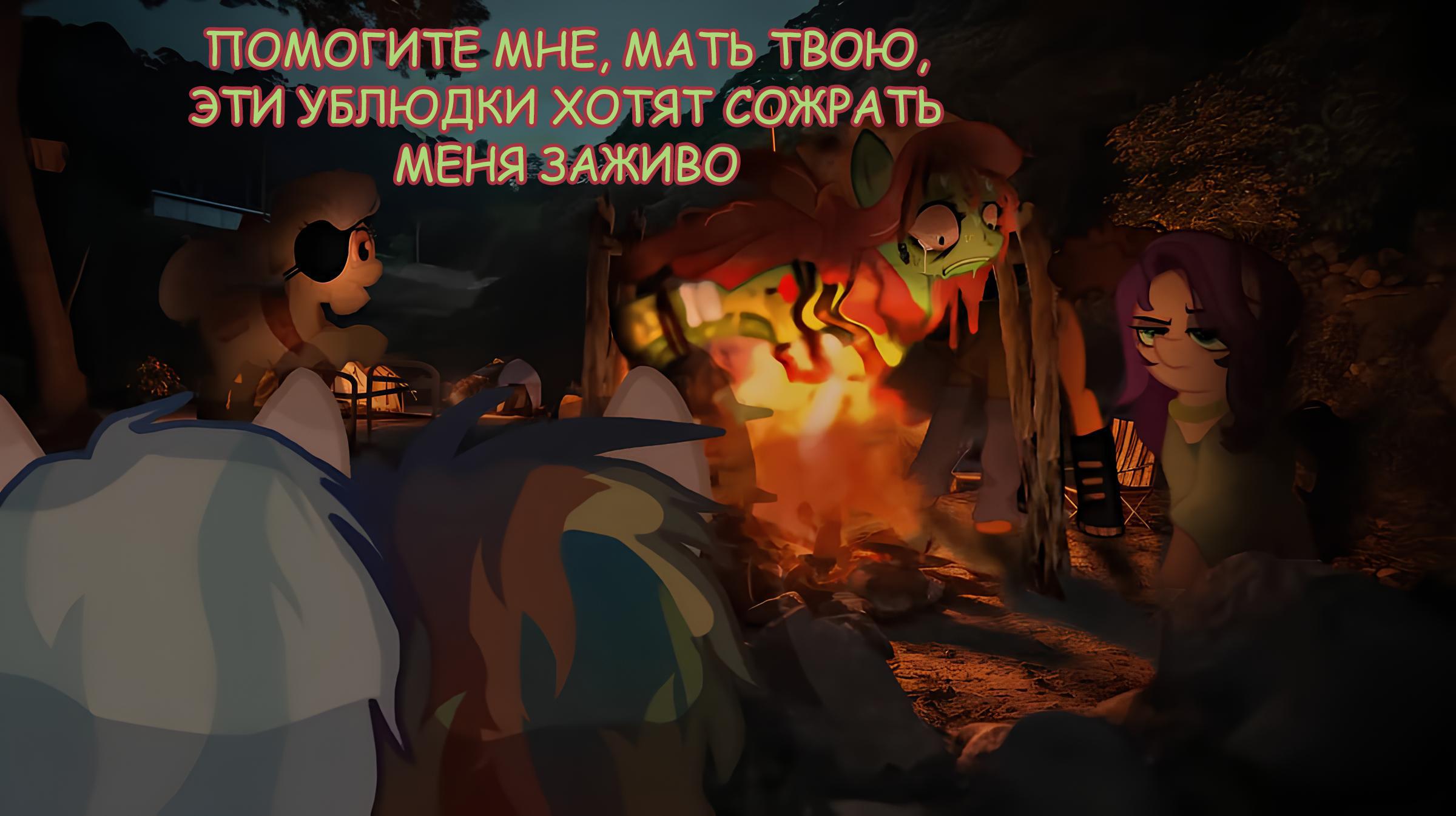Манга Мои маленькие червячки: Дружба - это выживание - Глава 9 Страница 24