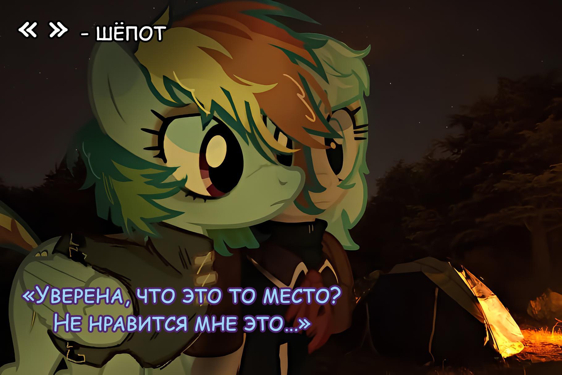 Манга Мои маленькие червячки: Дружба - это выживание - Глава 9 Страница 14