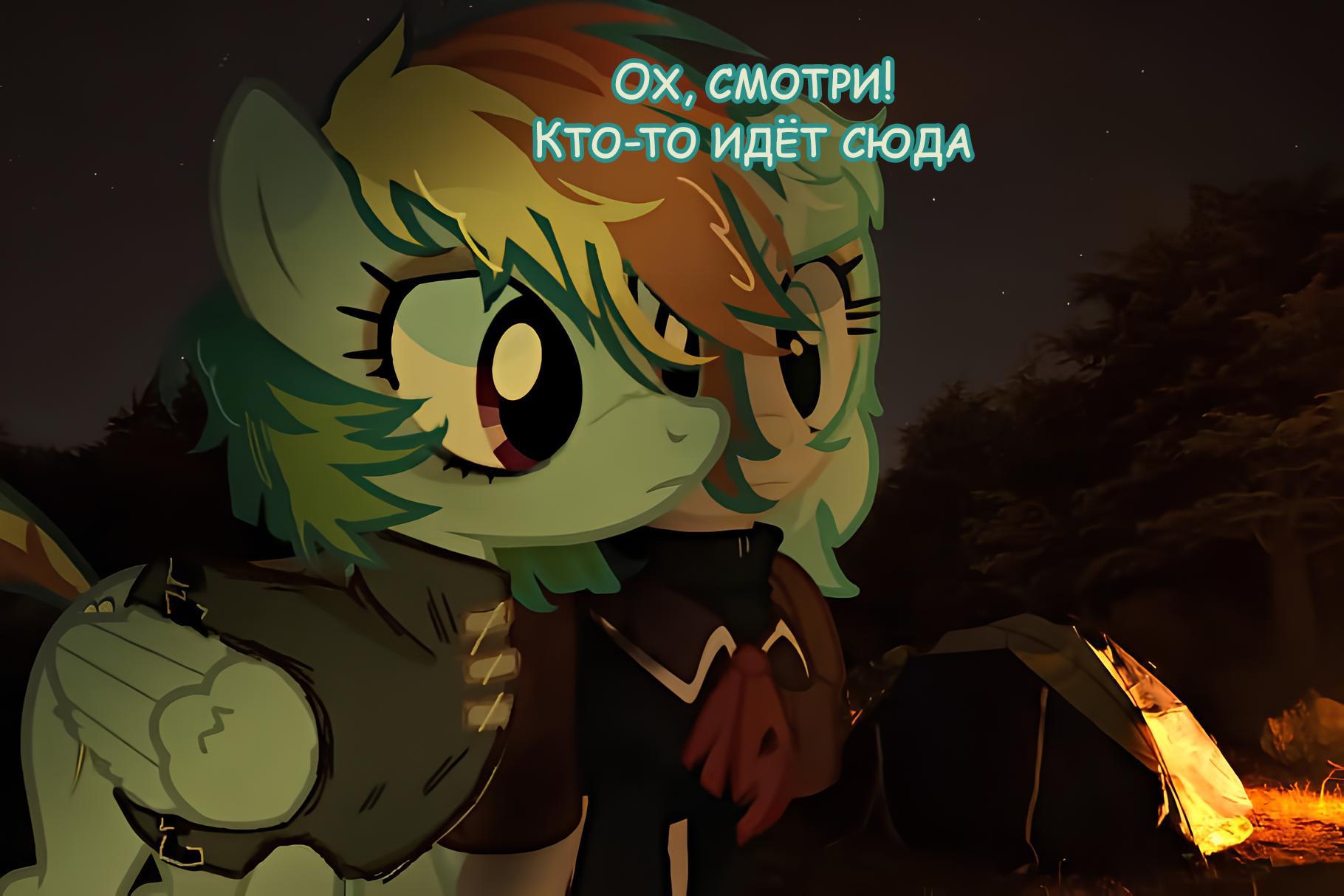 Манга Мои маленькие червячки: Дружба - это выживание - Глава 9 Страница 4