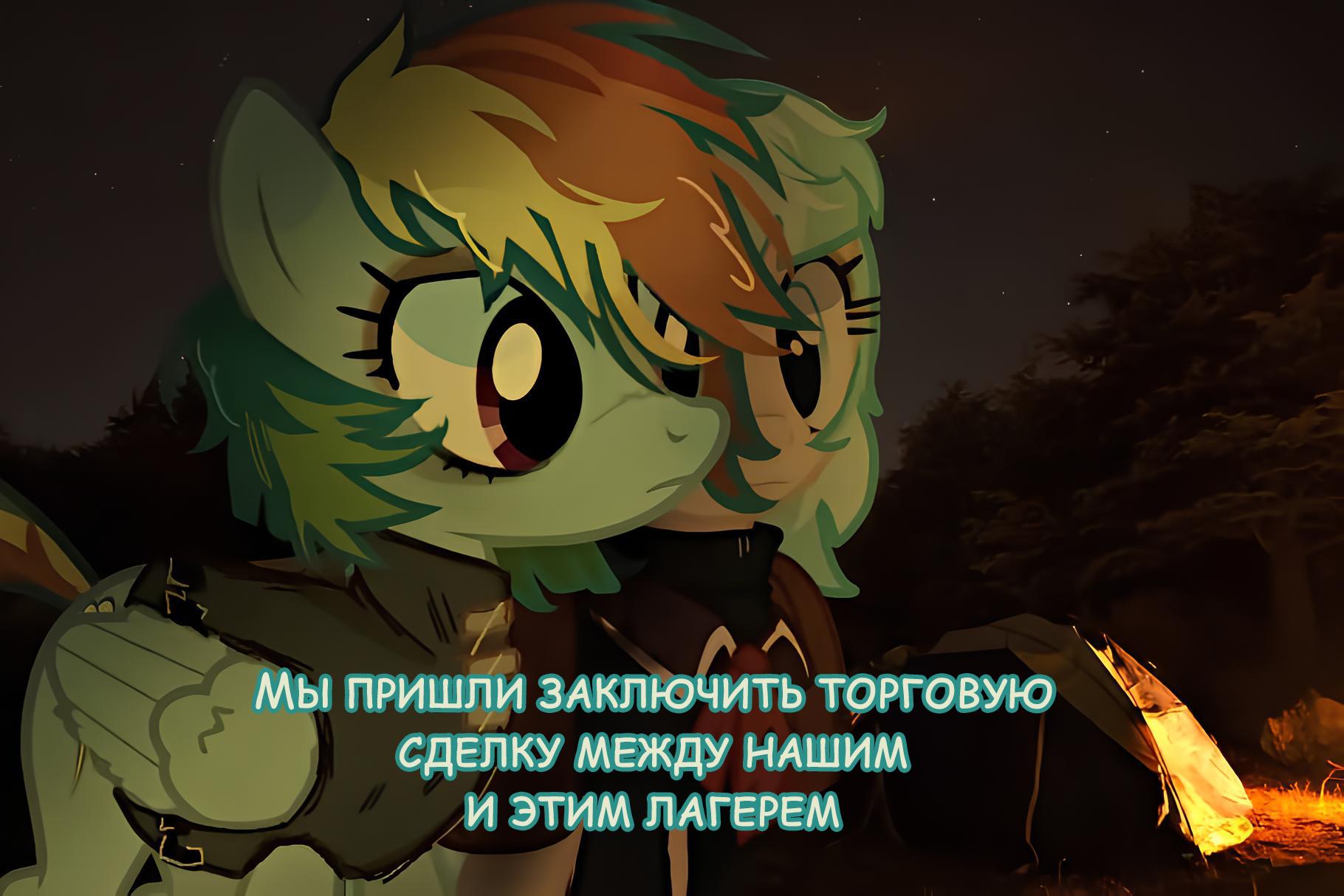 Манга Мои маленькие червячки: Дружба - это выживание - Глава 9 Страница 11