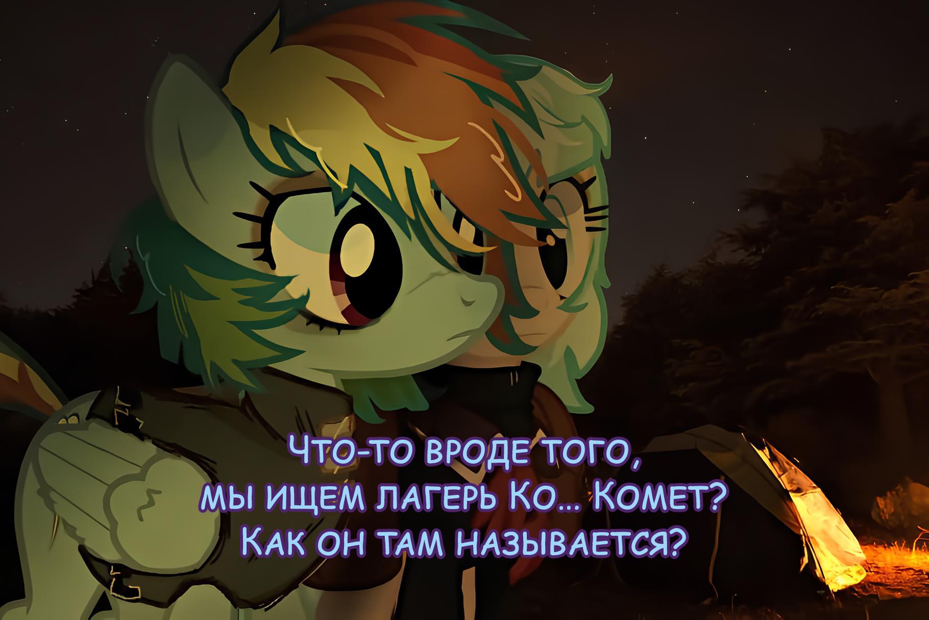 Манга Мои маленькие червячки: Дружба - это выживание - Глава 9 Страница 6