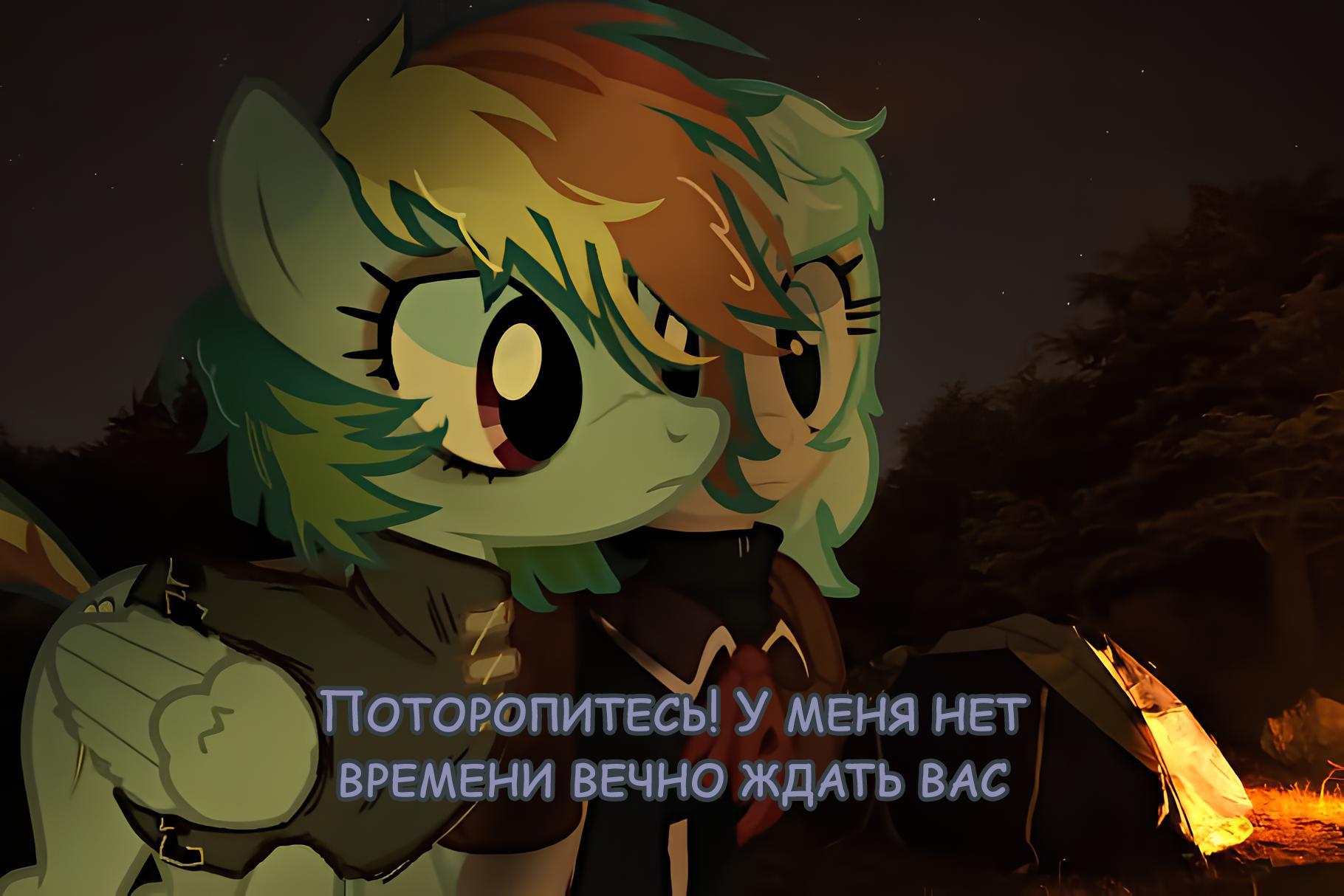 Манга Мои маленькие червячки: Дружба - это выживание - Глава 9 Страница 18