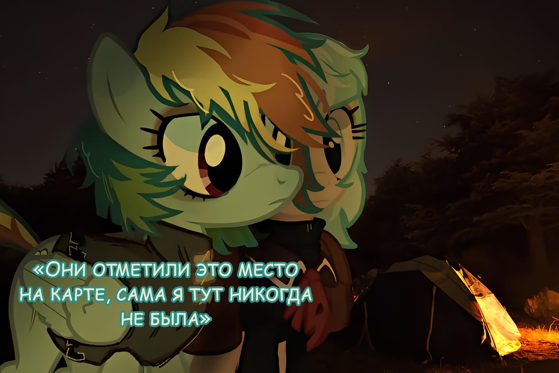 Манга Мои маленькие червячки: Дружба - это выживание - Глава 9 Страница 15