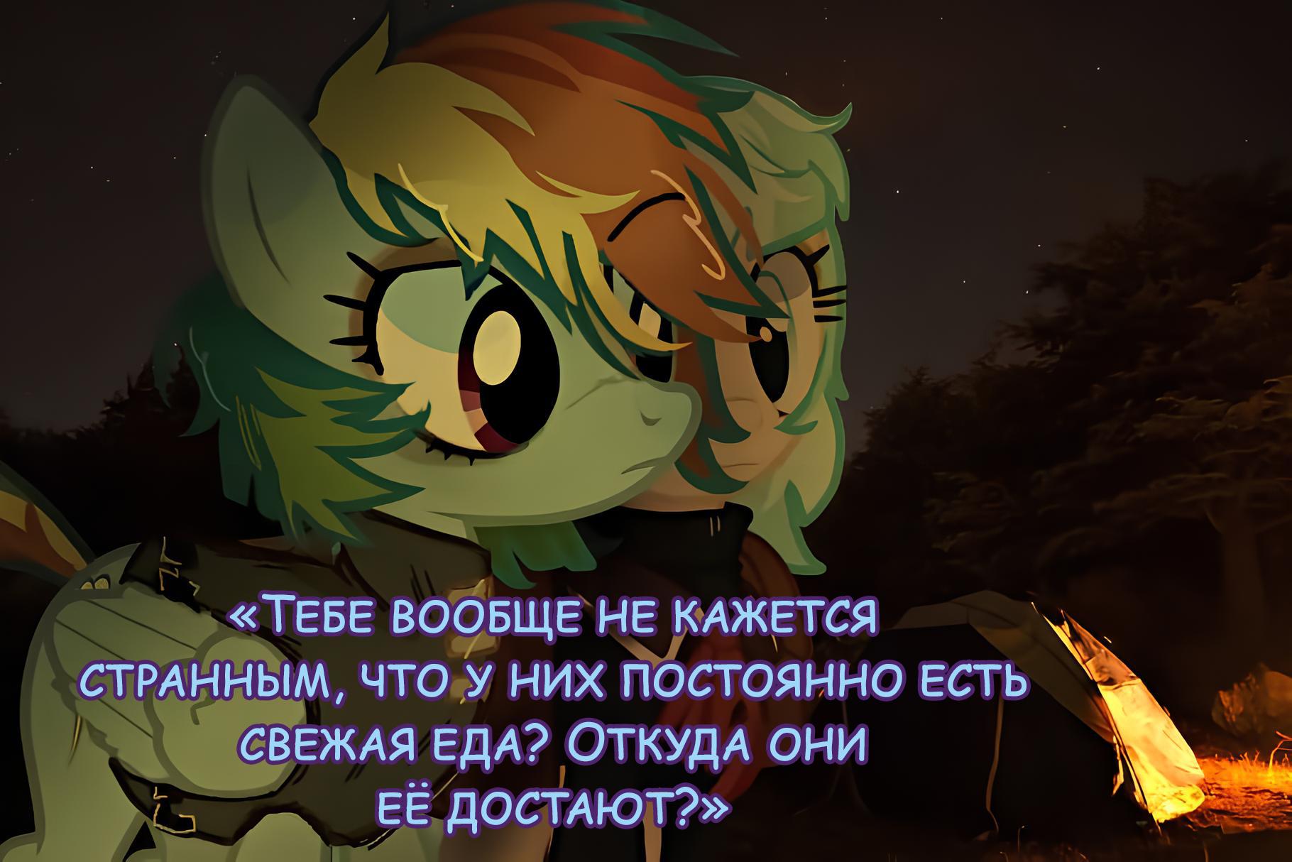 Манга Мои маленькие червячки: Дружба - это выживание - Глава 9 Страница 16