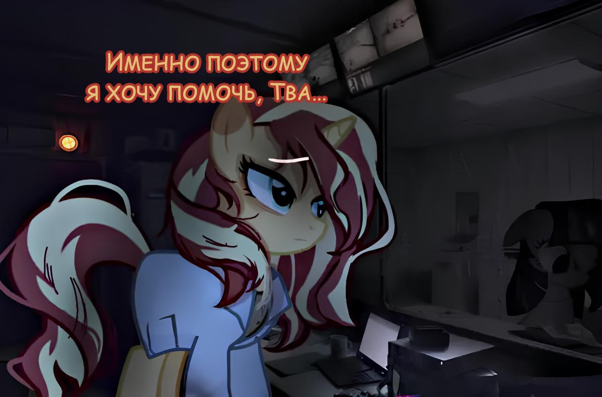 Манга Мои маленькие червячки: Дружба - это выживание - Глава 6 Страница 8