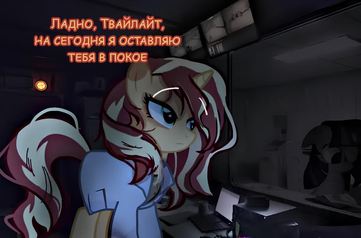 Манга Мои маленькие червячки: Дружба - это выживание - Глава 6 Страница 20