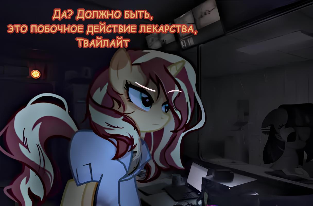 Манга Мои маленькие червячки: Дружба - это выживание - Глава 6 Страница 18