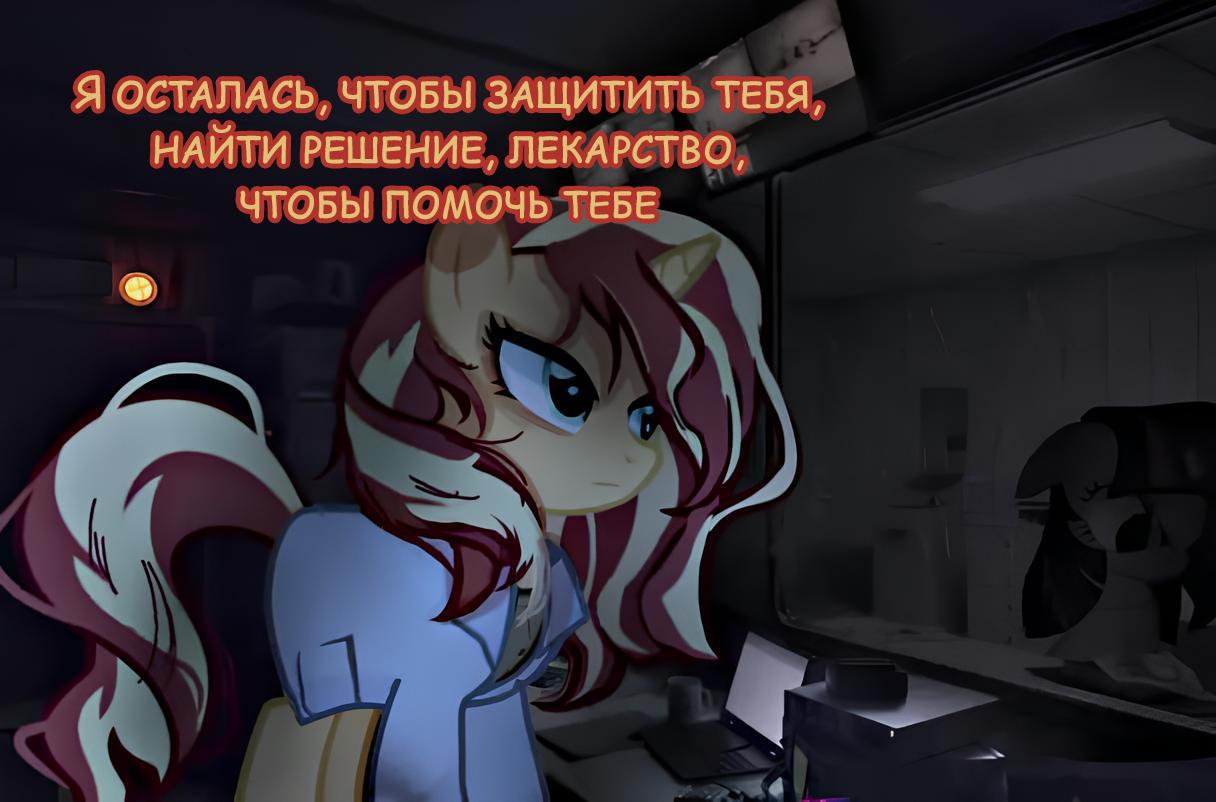 Манга Мои маленькие червячки: Дружба - это выживание - Глава 6 Страница 5