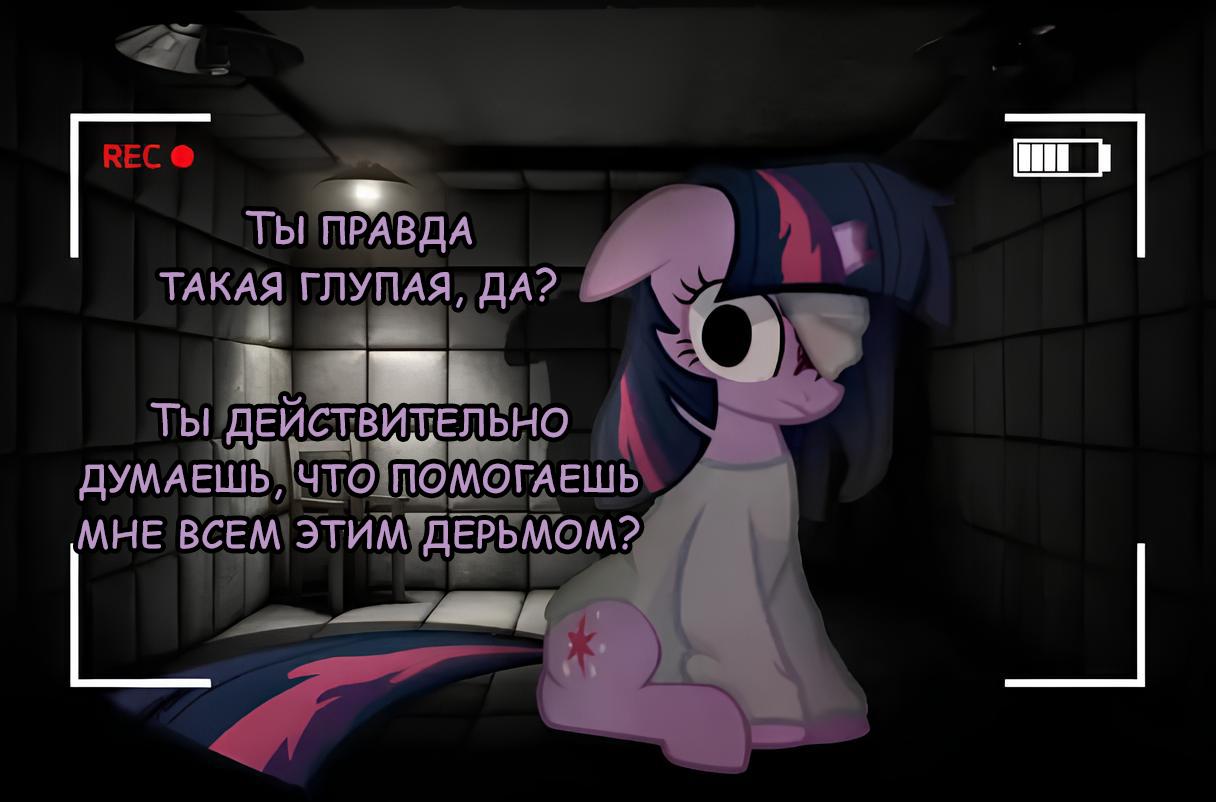 Манга Мои маленькие червячки: Дружба - это выживание - Глава 6 Страница 6