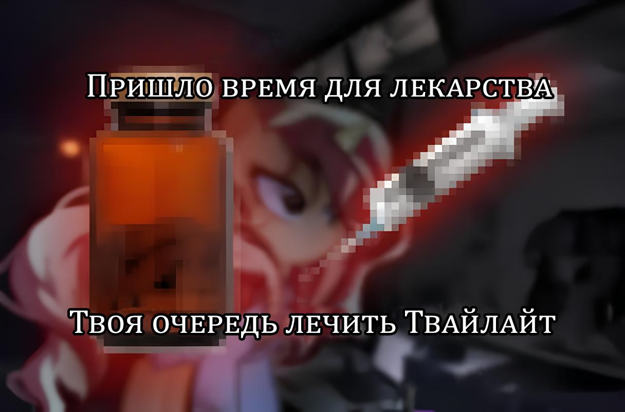 Манга Мои маленькие червячки: Дружба - это выживание - Глава 6 Страница 12