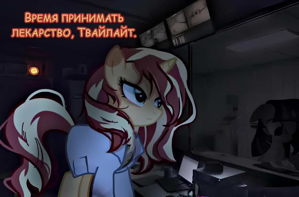 Манга Мои маленькие червячки: Дружба - это выживание - Глава 6 Страница 11