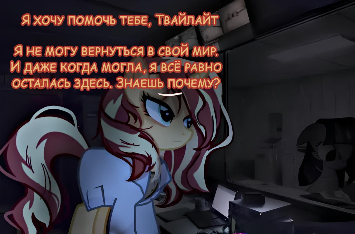 Манга Мои маленькие червячки: Дружба - это выживание - Глава 6 Страница 4